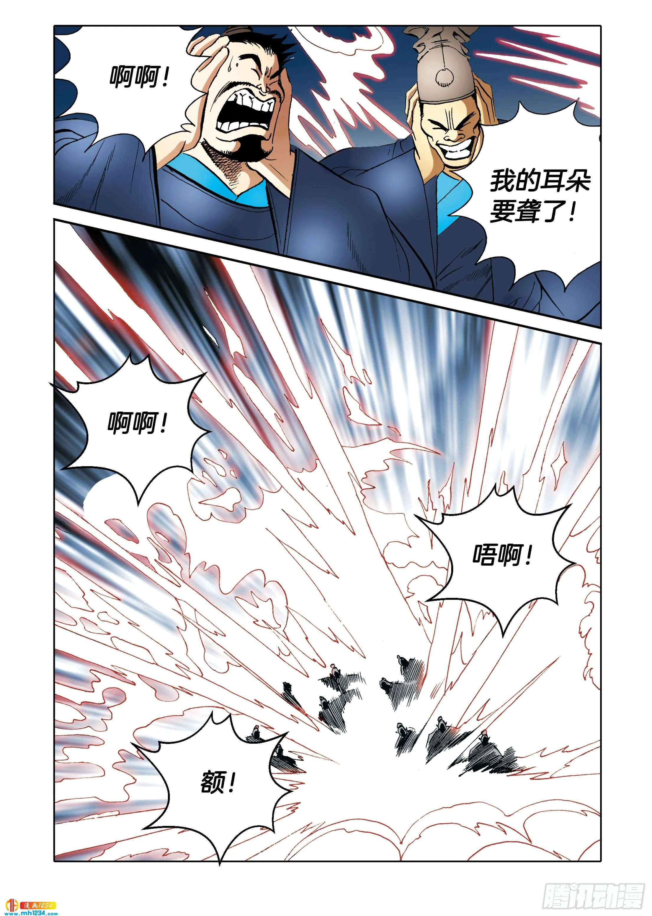 第110话 第25页