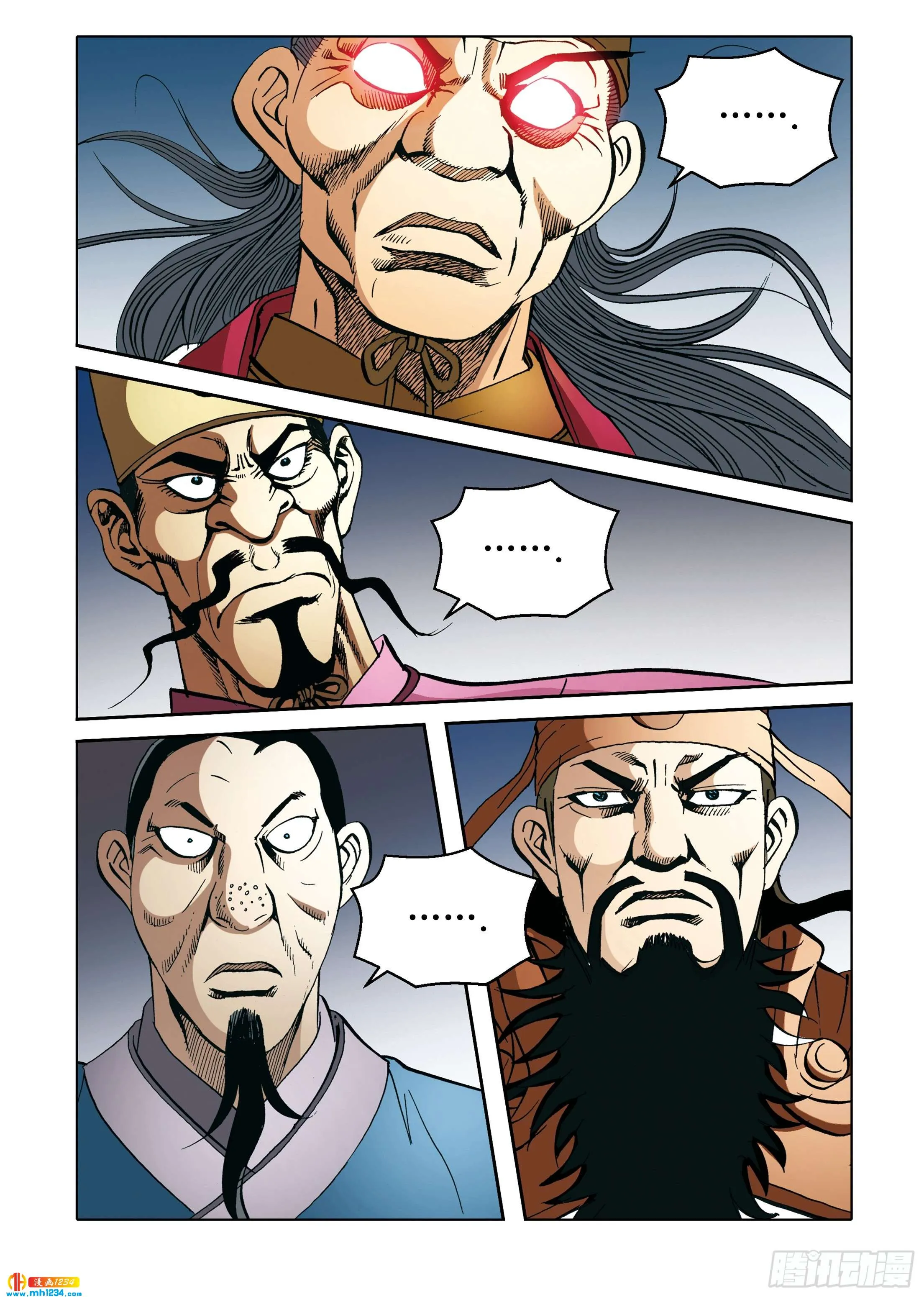 第110话 第27页