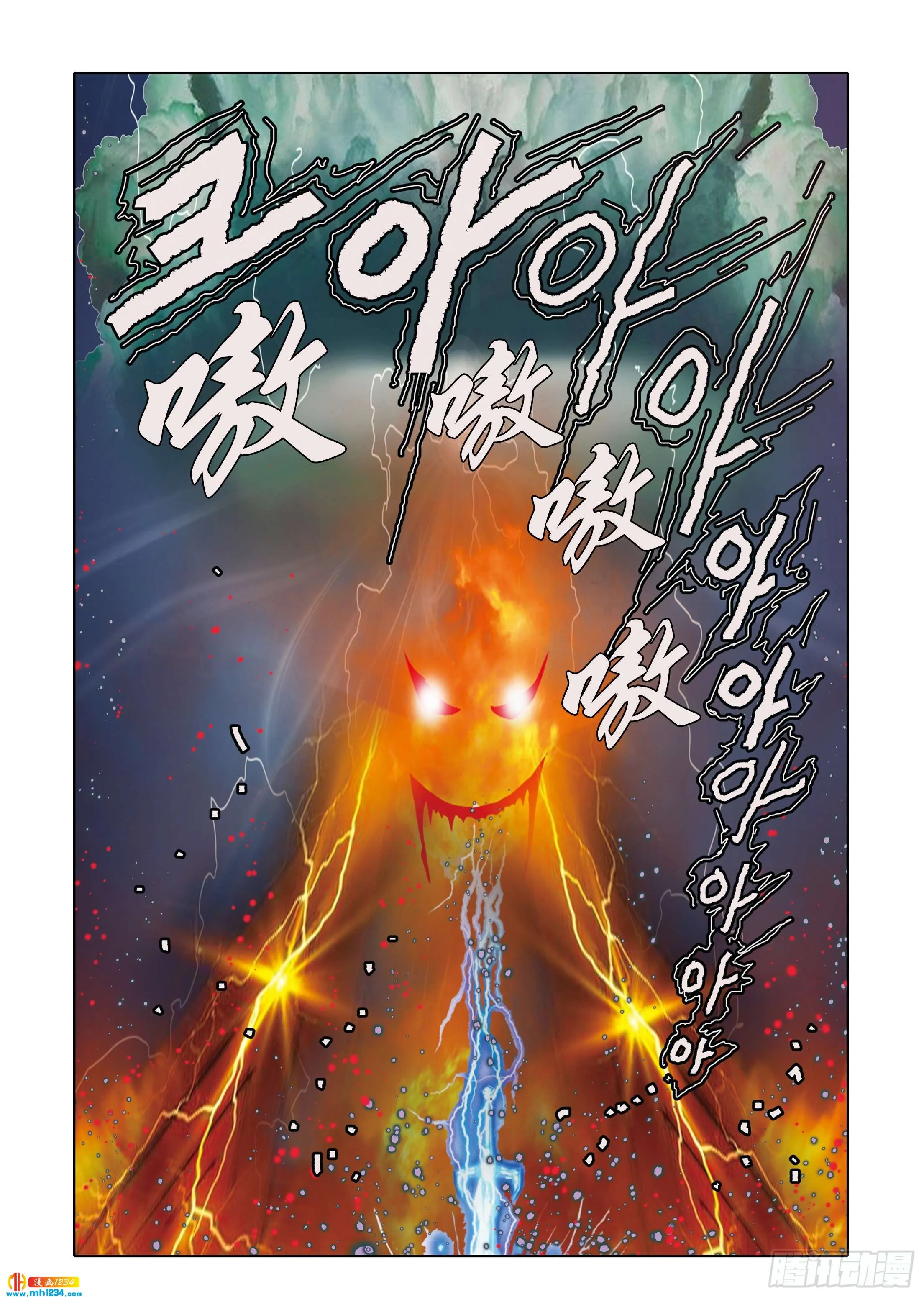 第110话 第34页