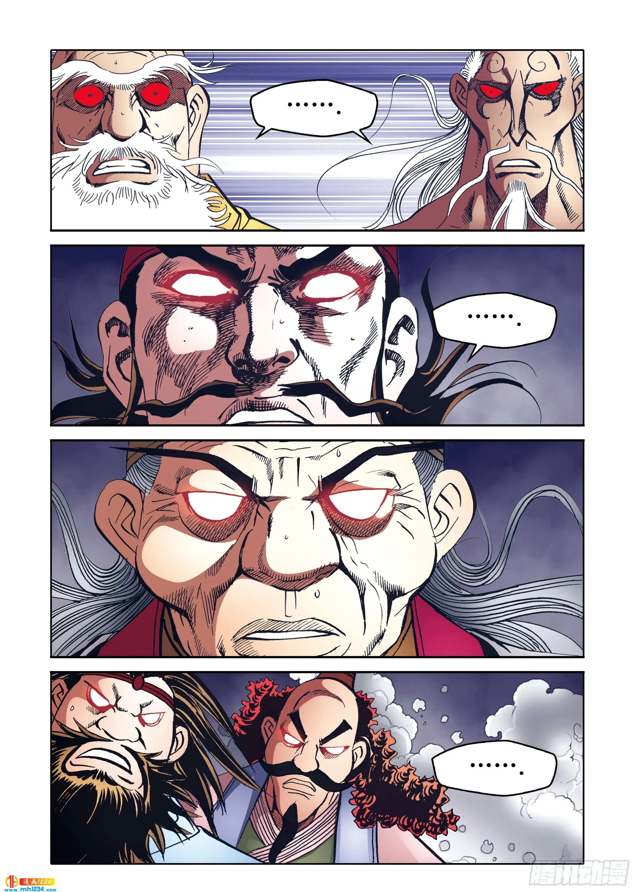 第110话 第40页