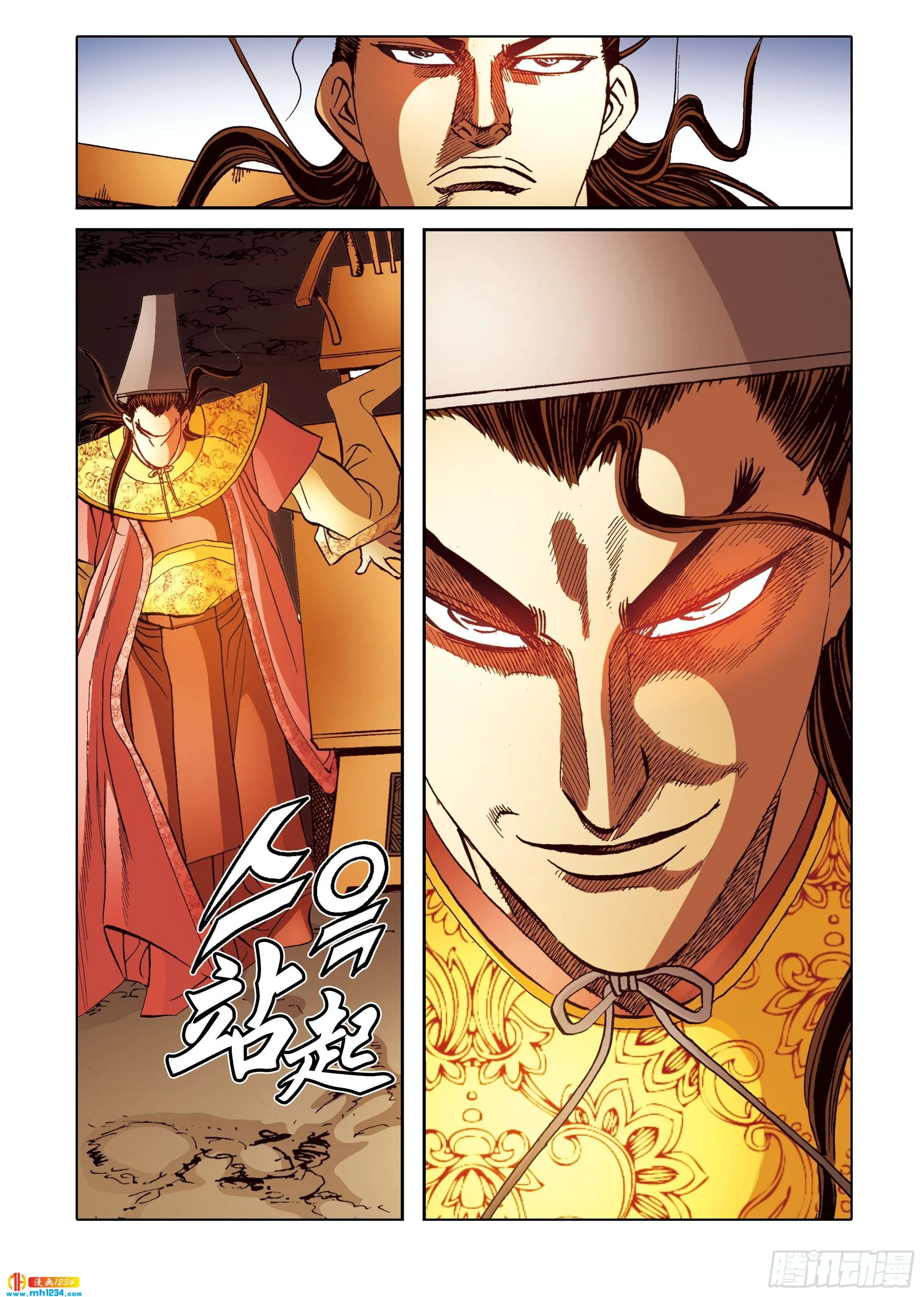 第109话 第17页