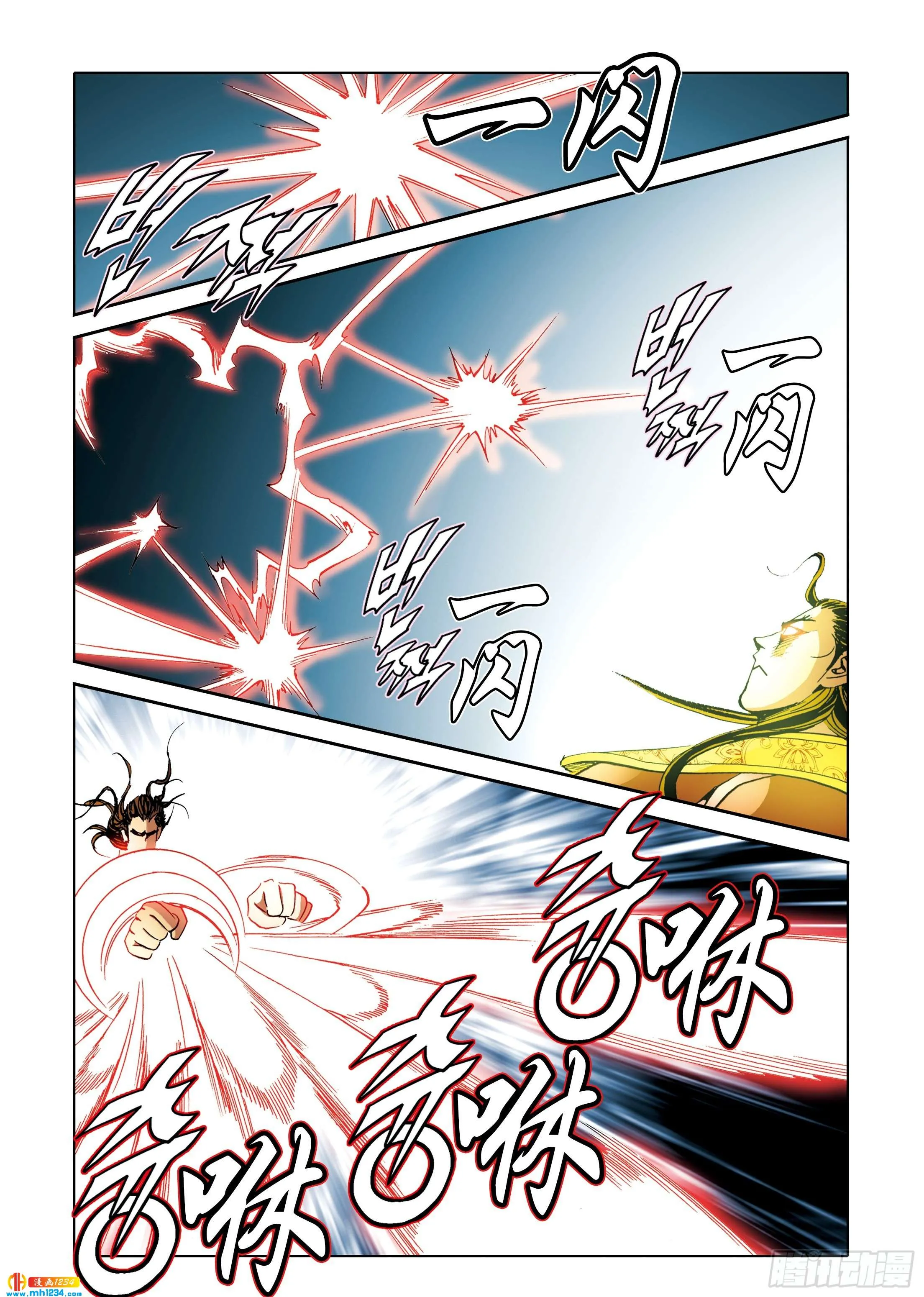 第109话 第30页