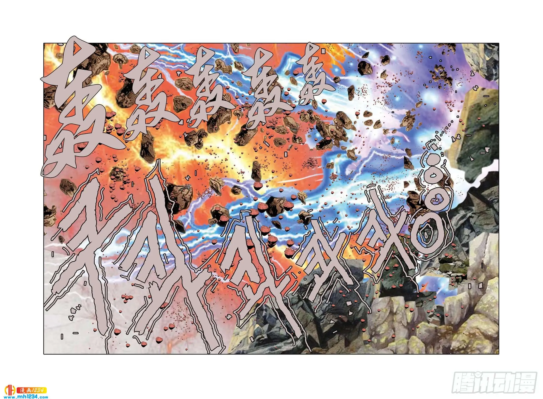 第108话 第15页