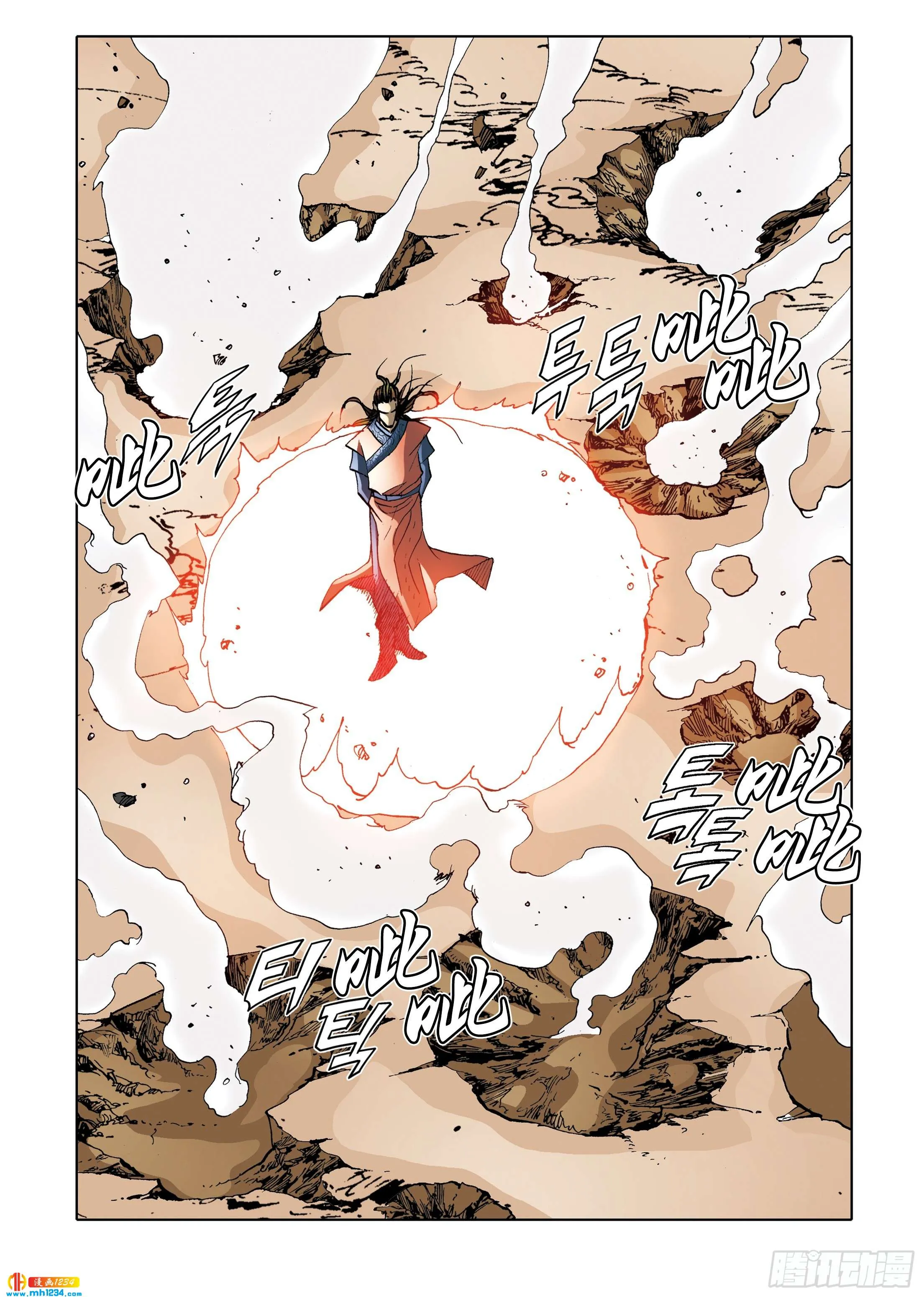 第108话 第17页