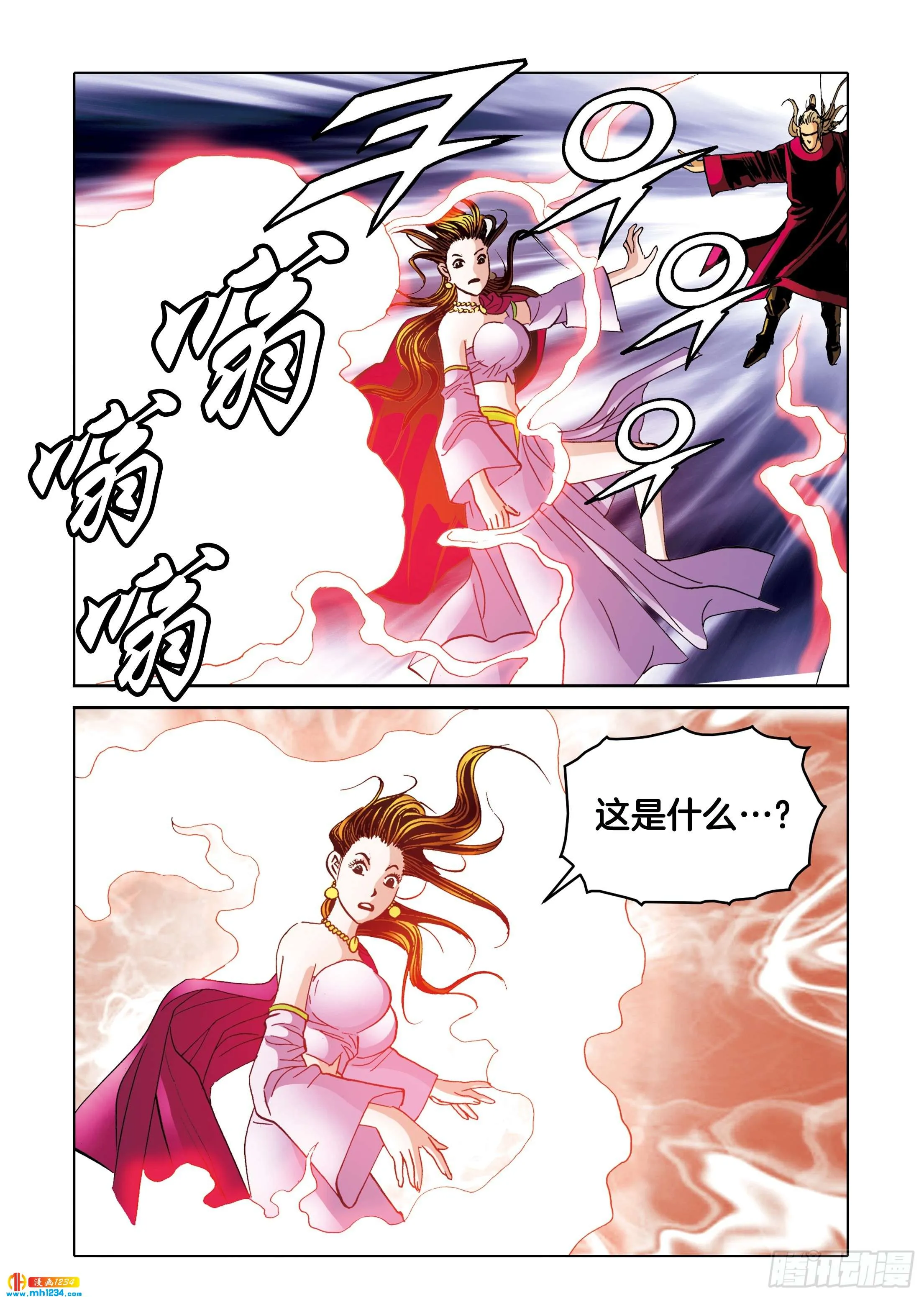 第108话 第22页