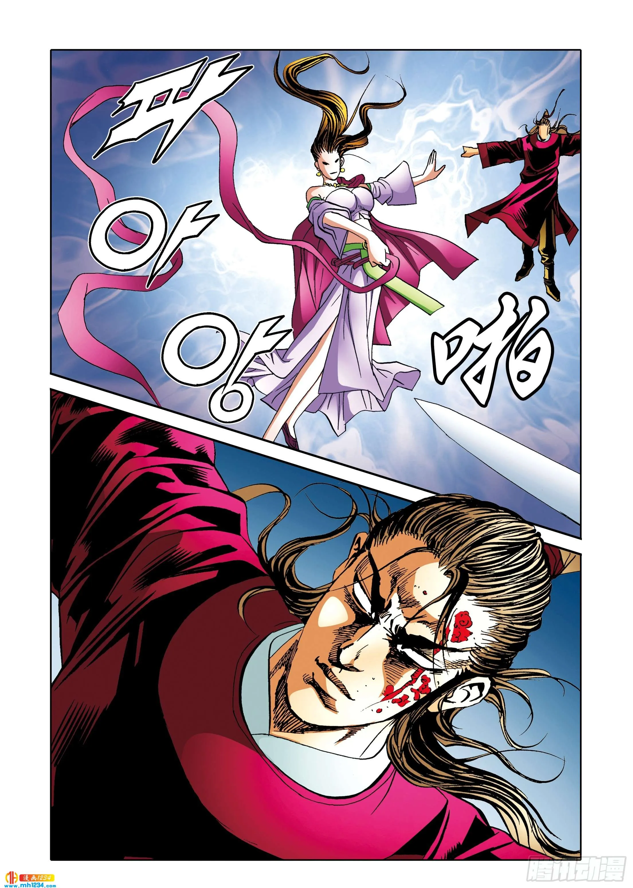 第108话 第38页