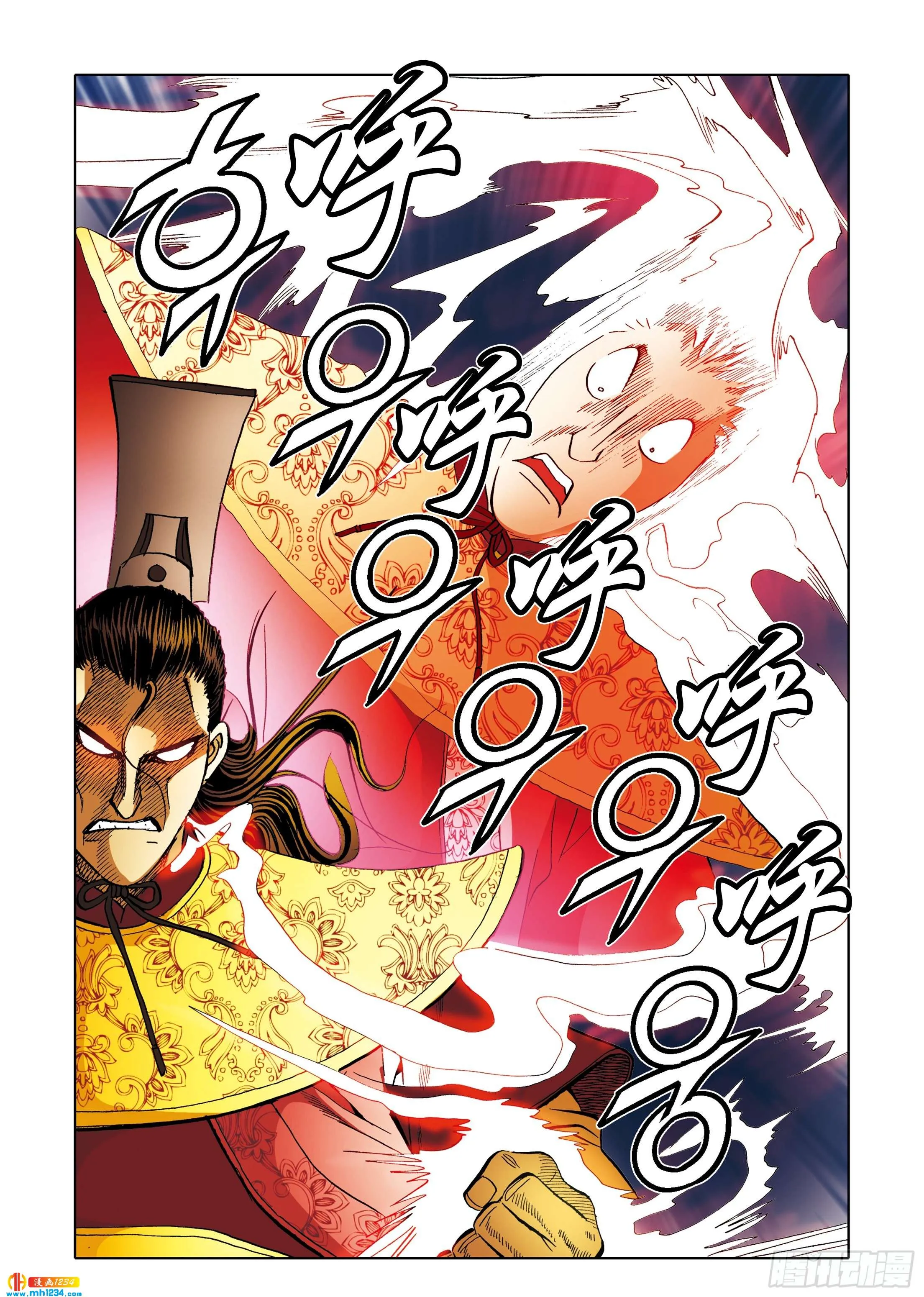 第107话 第2页