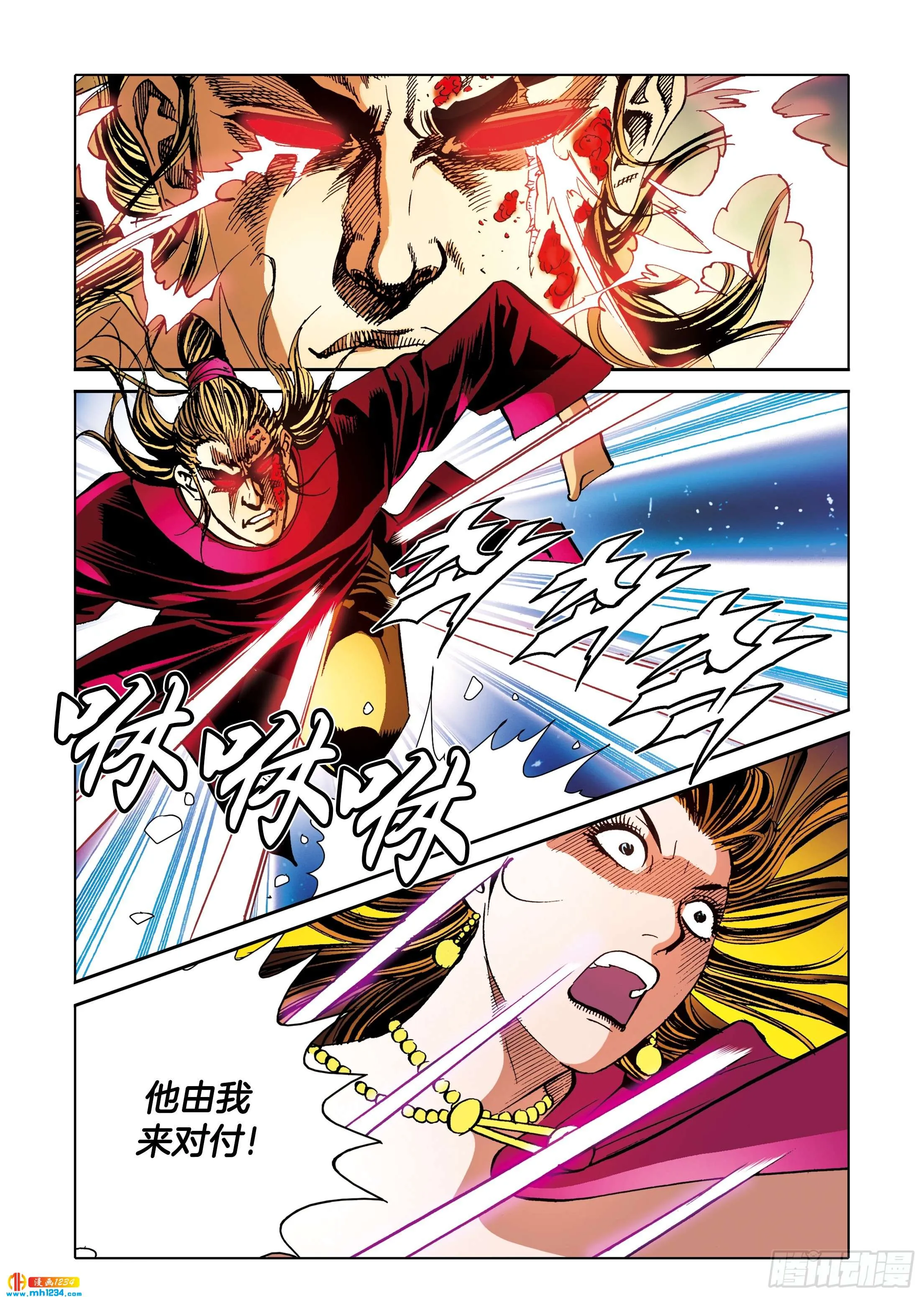 第107话 第12页