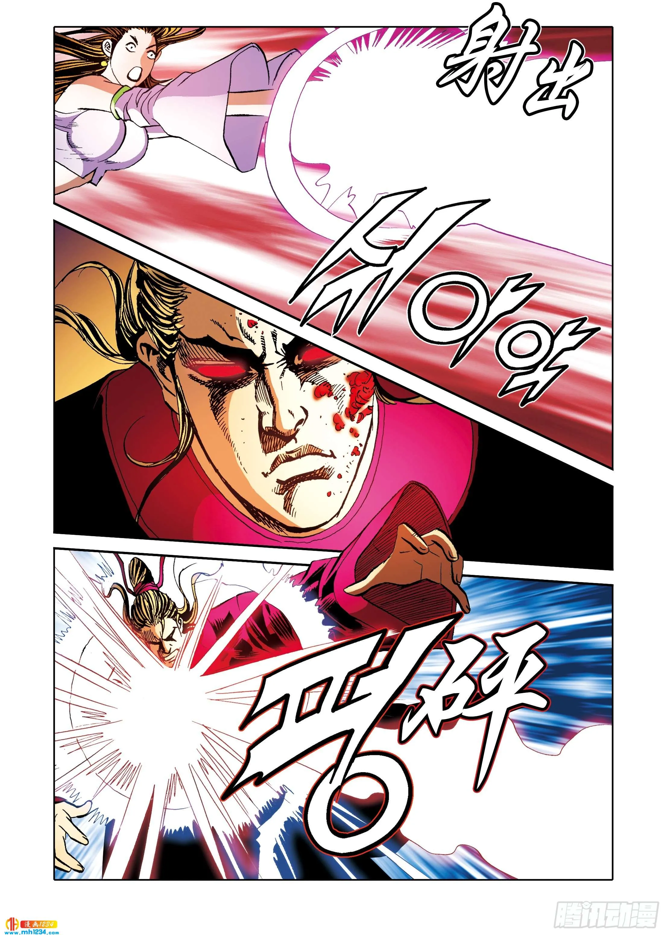 第107话 第13页