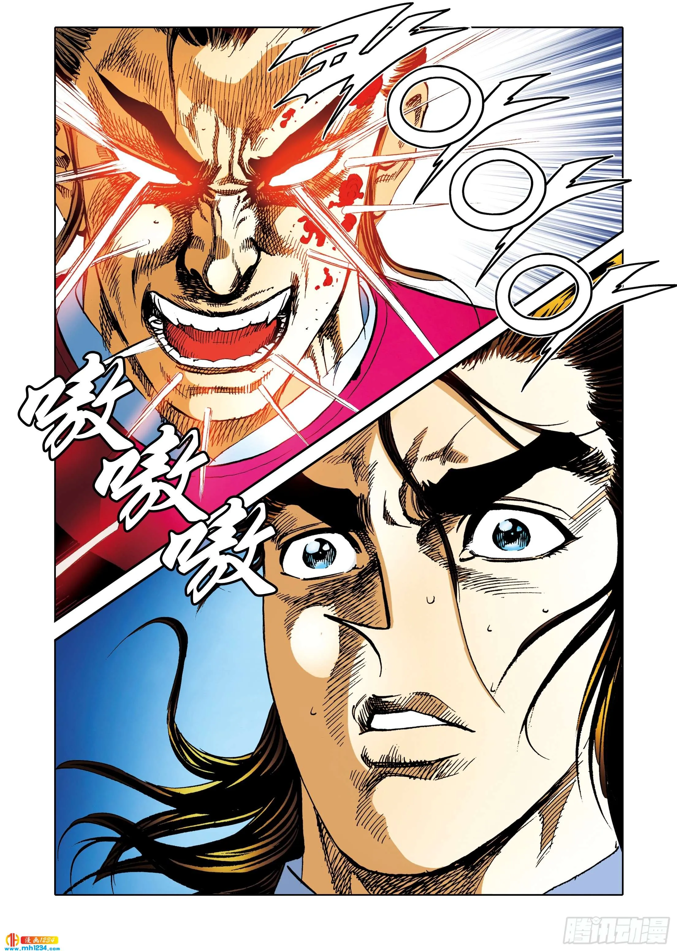第107话 第17页