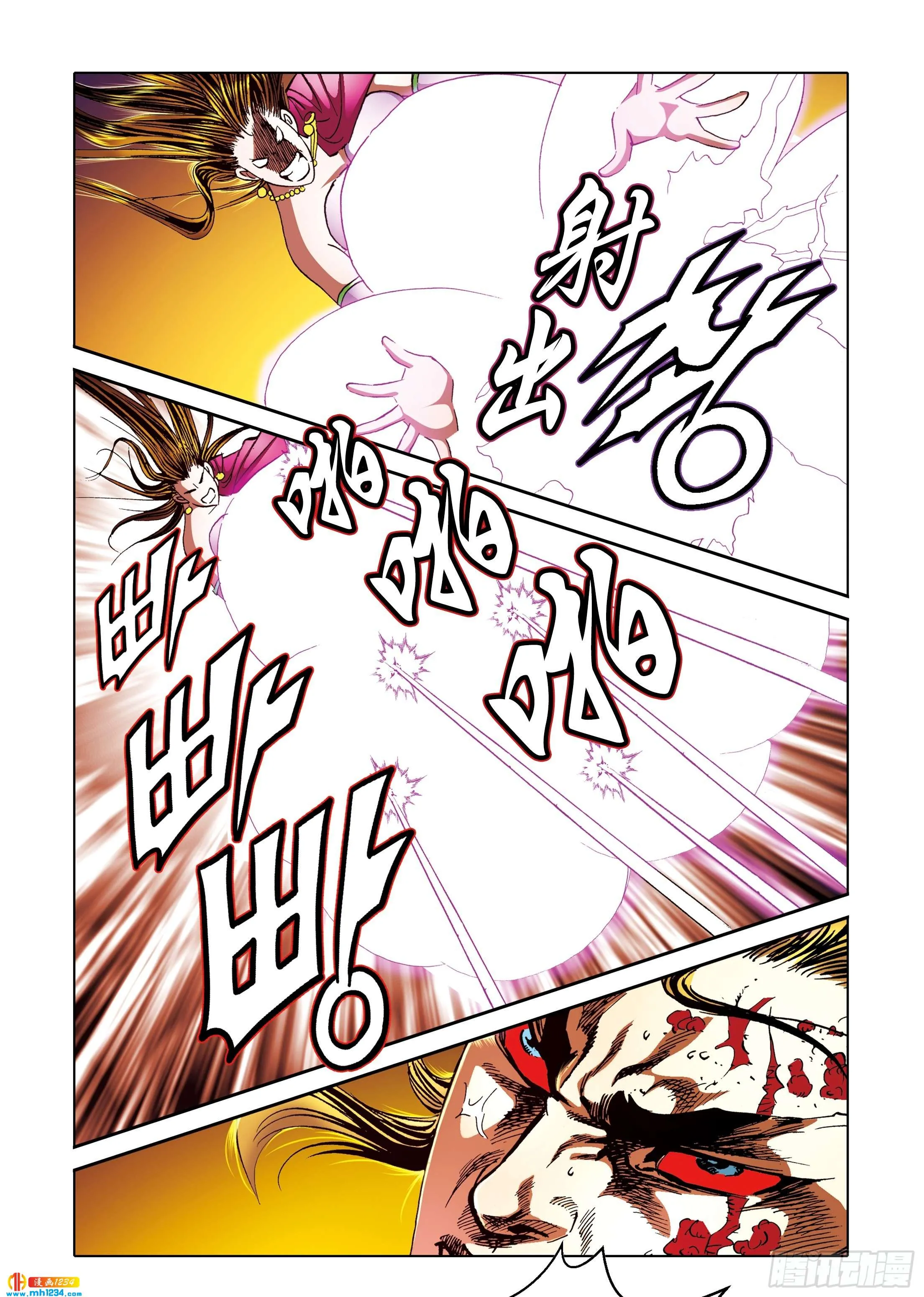 第107话 第20页