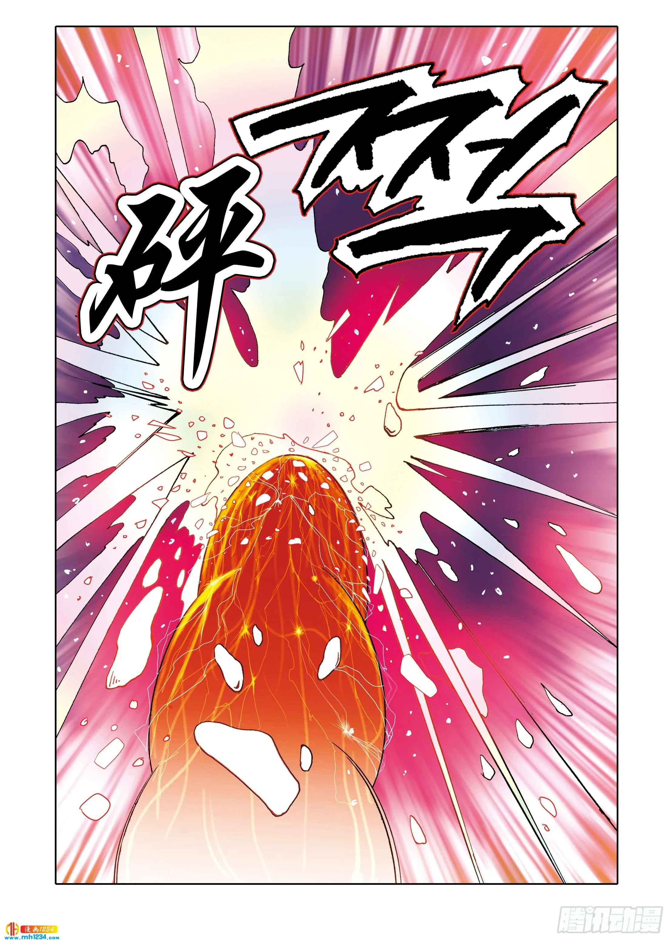 第107话 第23页