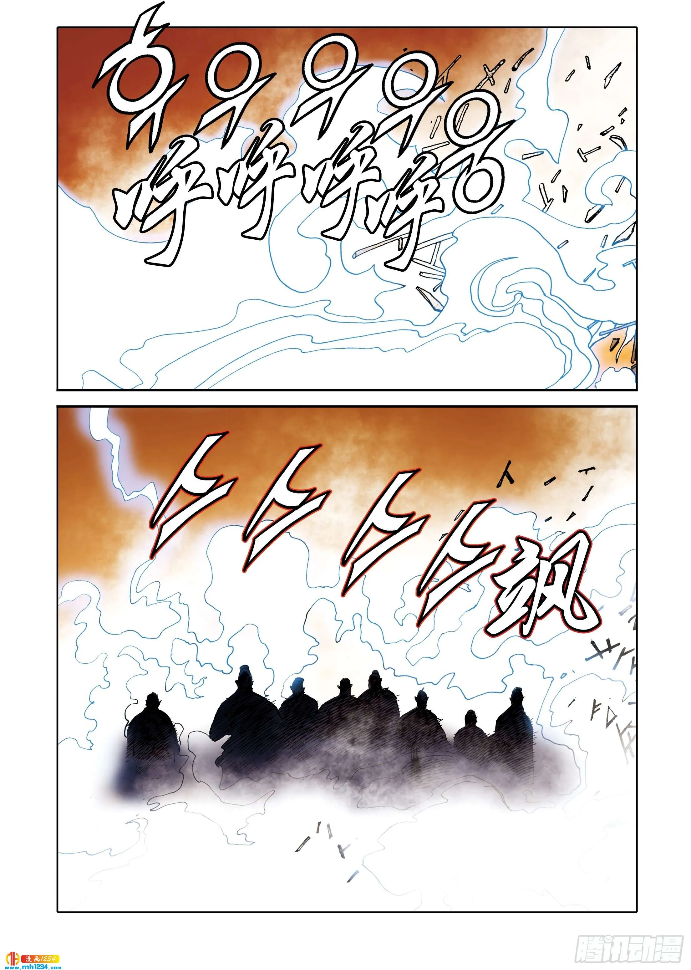 第107话 第25页