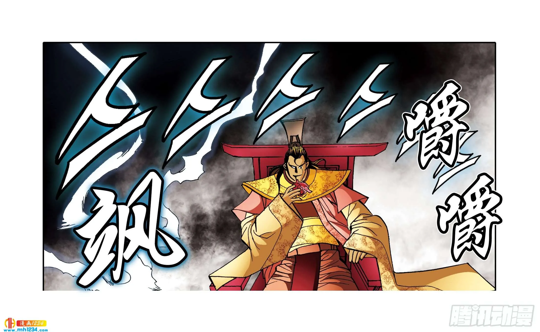 第107话 第28页