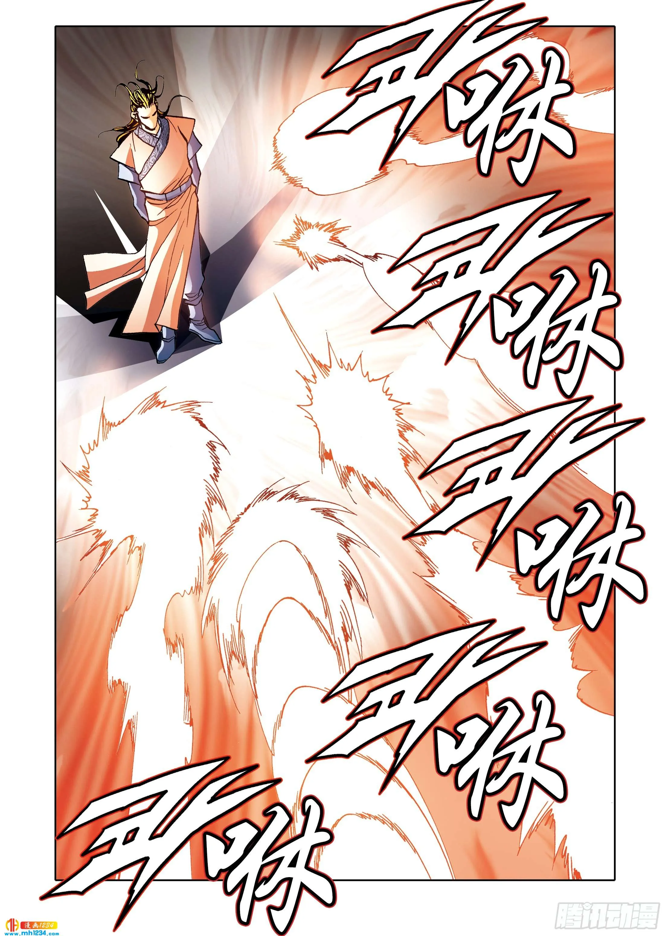 第107话 第34页