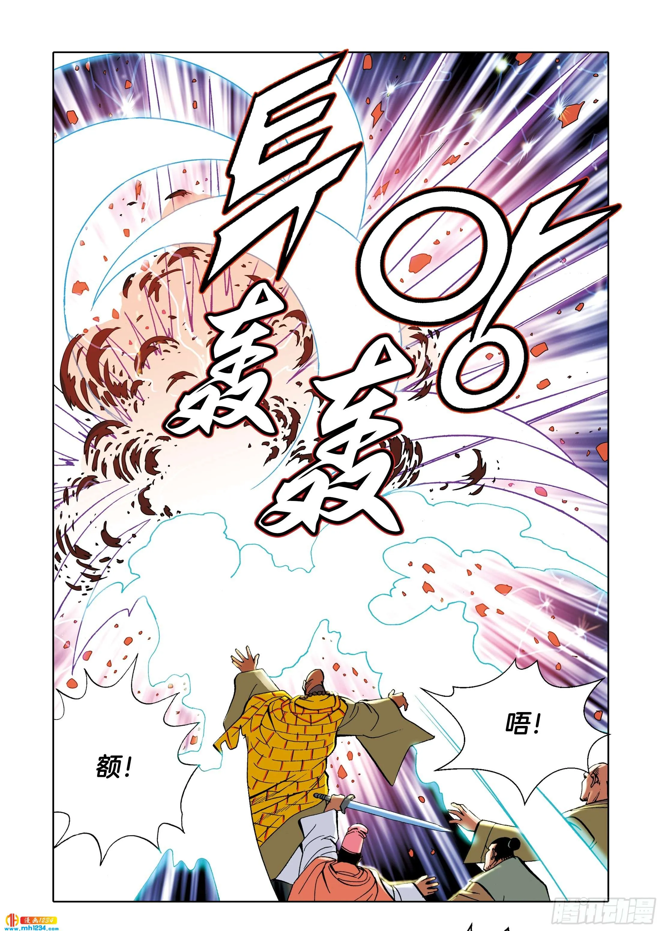 第107话 第37页