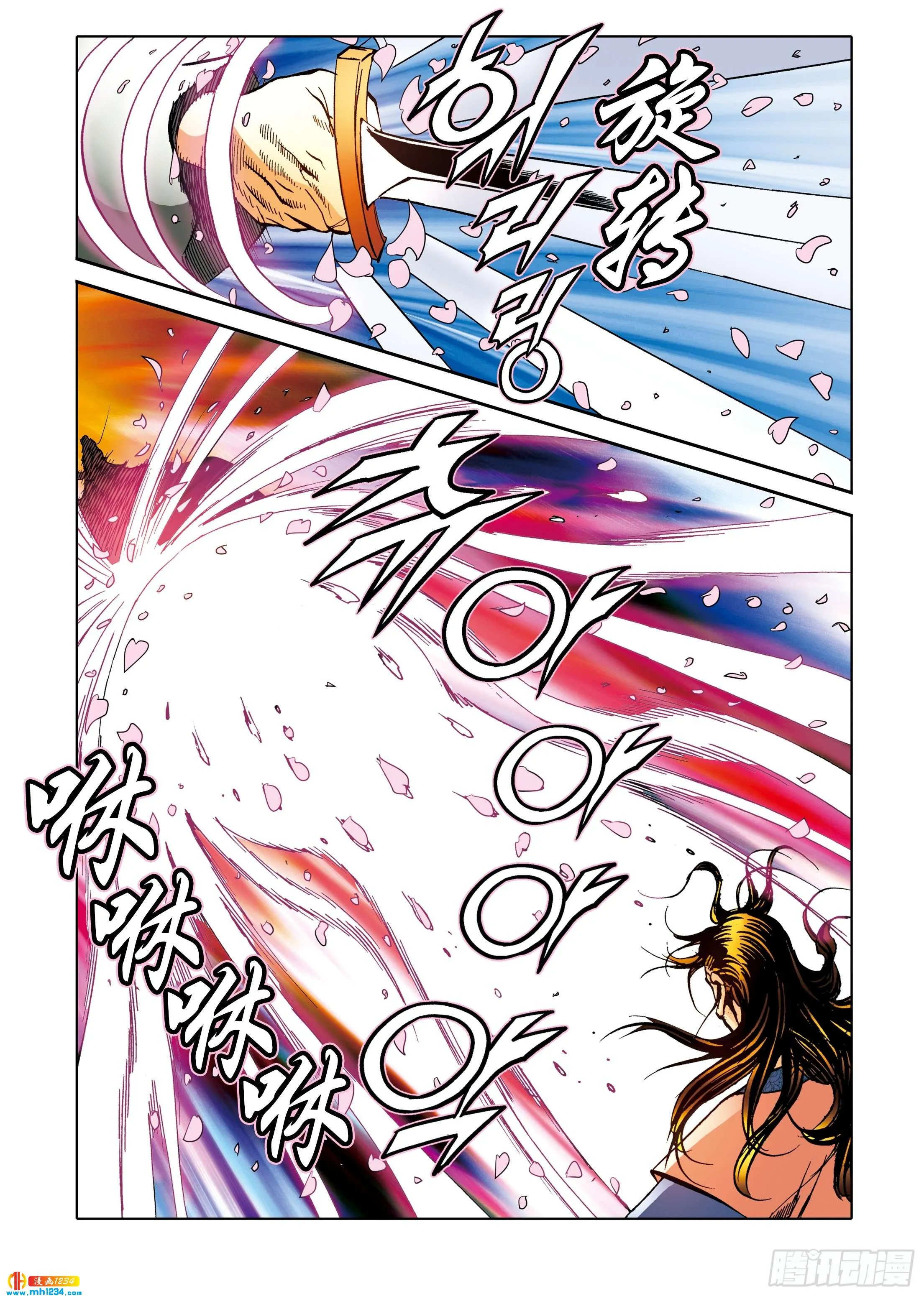 第107话 第42页