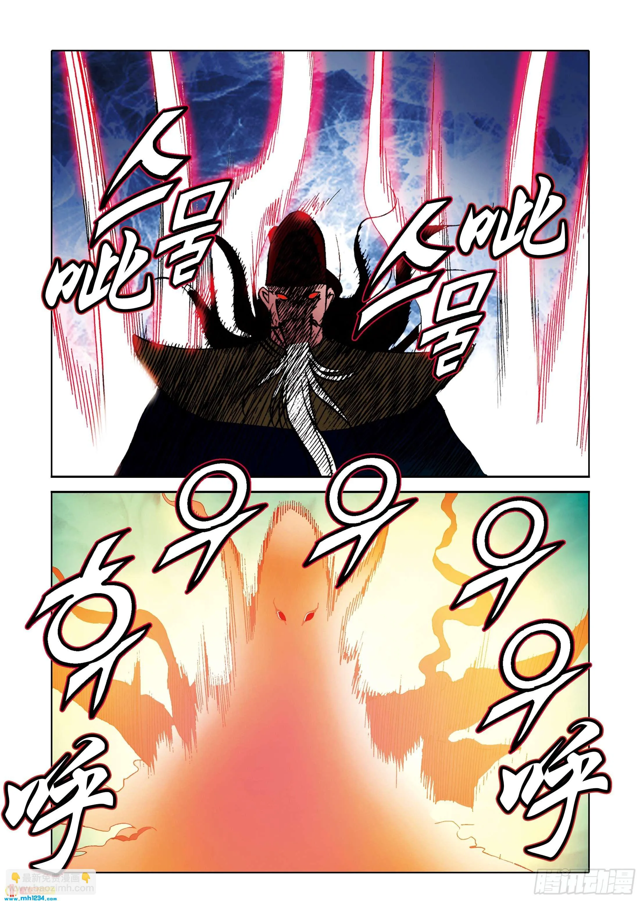 第107话 第43页