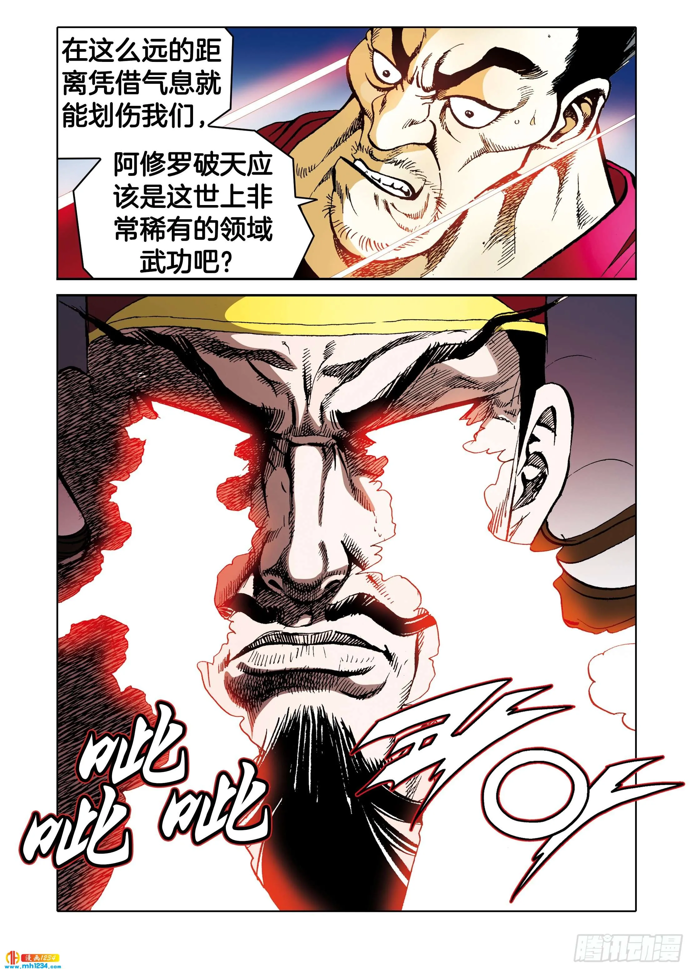 第107话 第46页