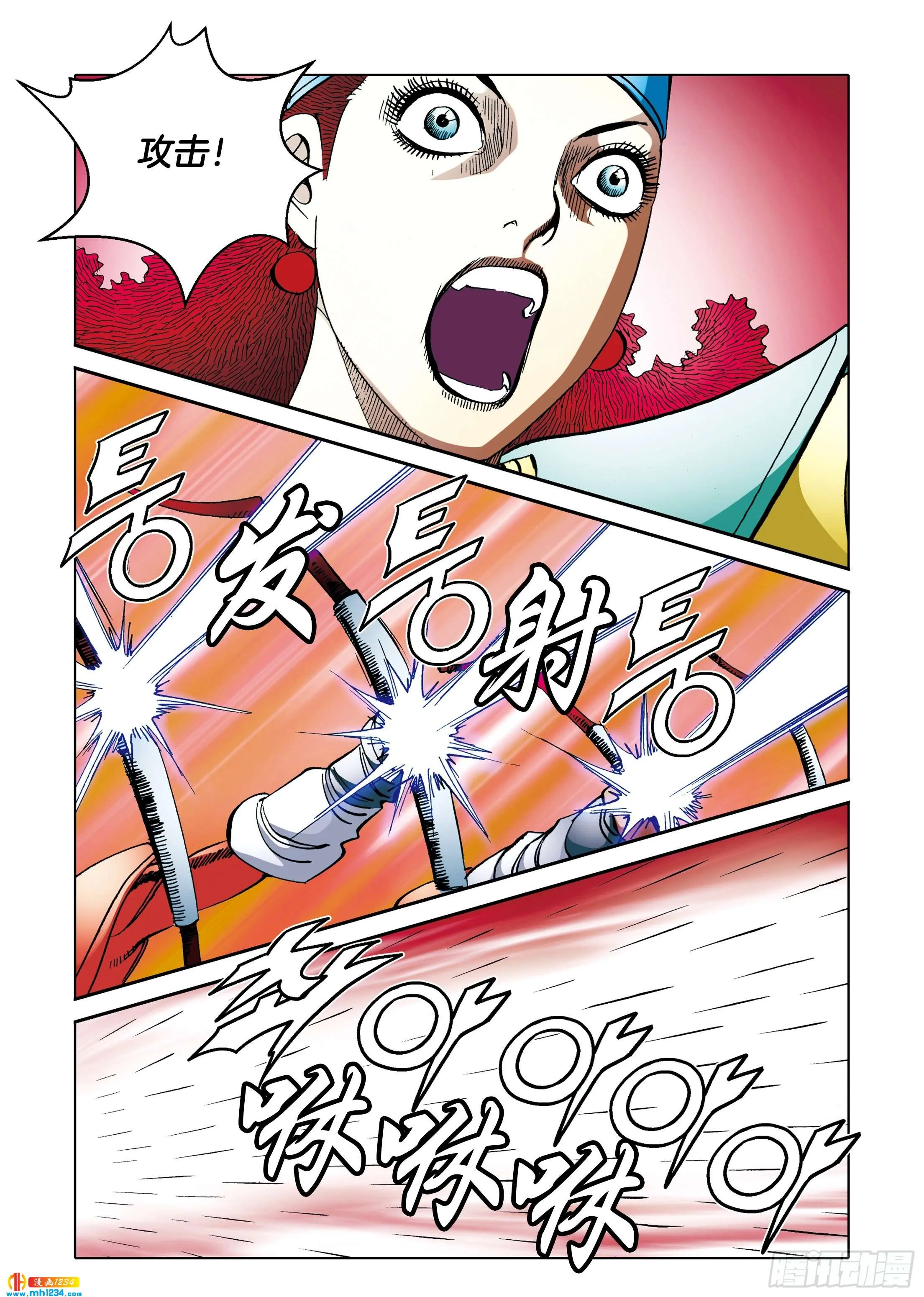 第106话 第35页