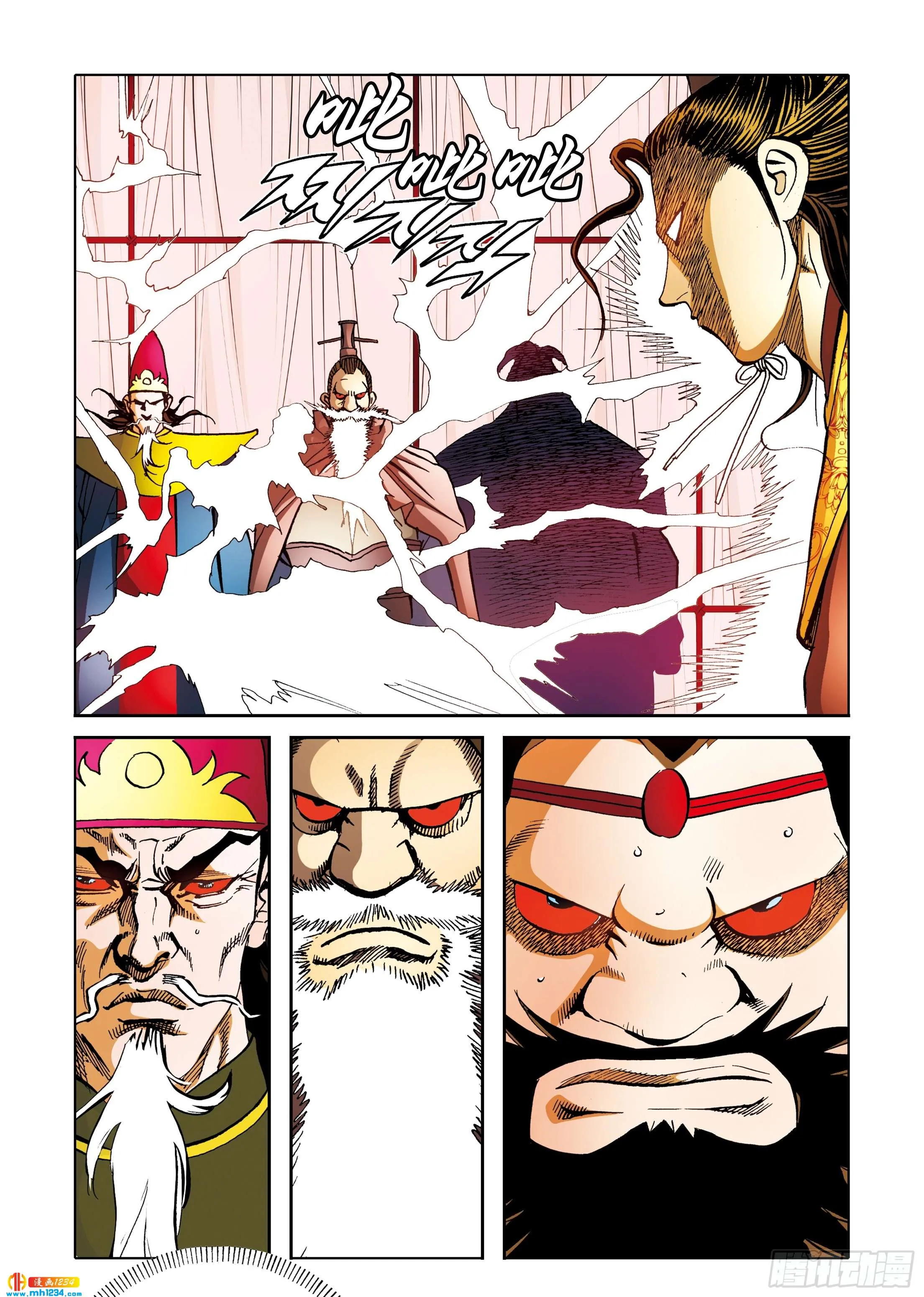 第106话 第41页