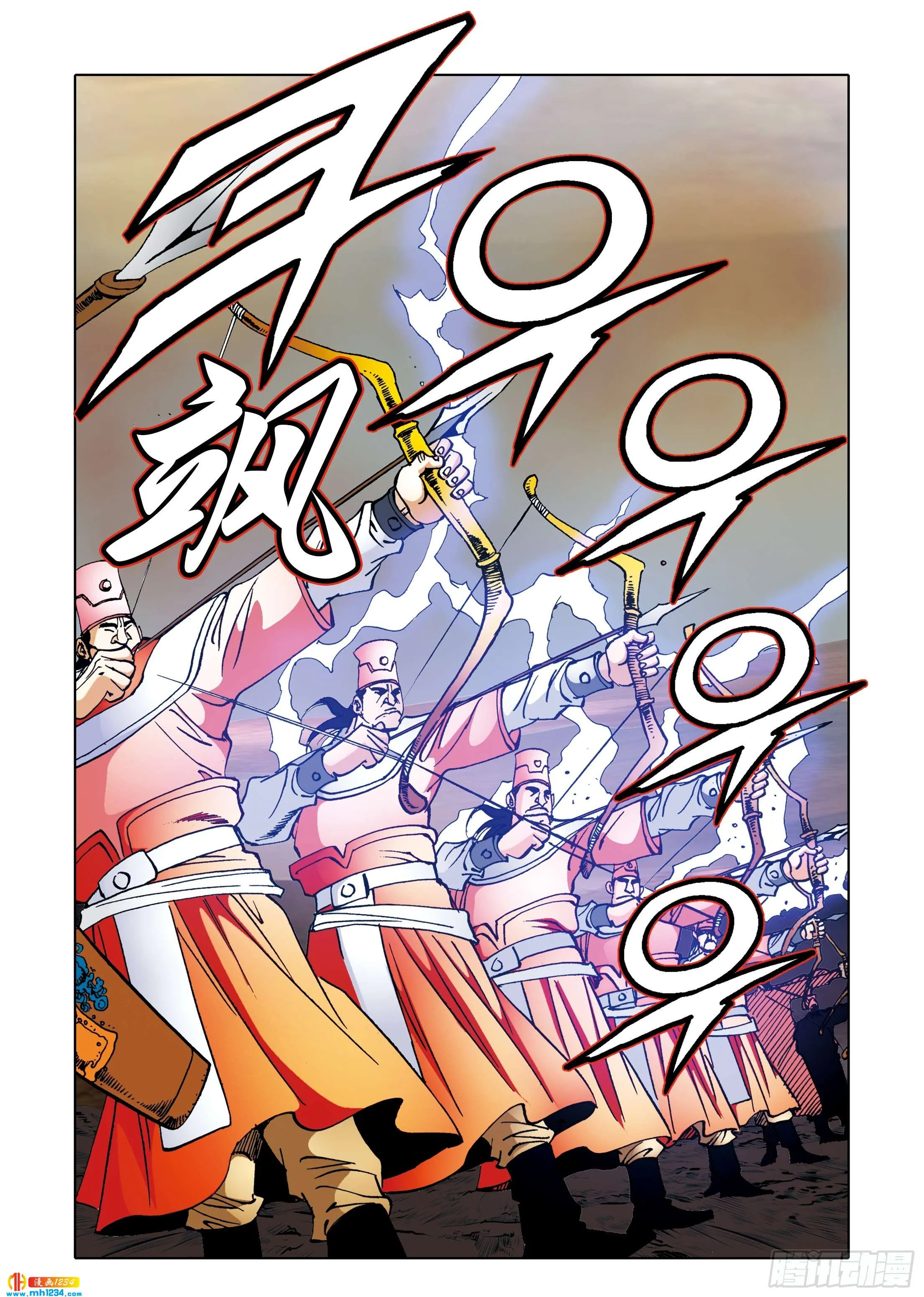 第105话 第25页