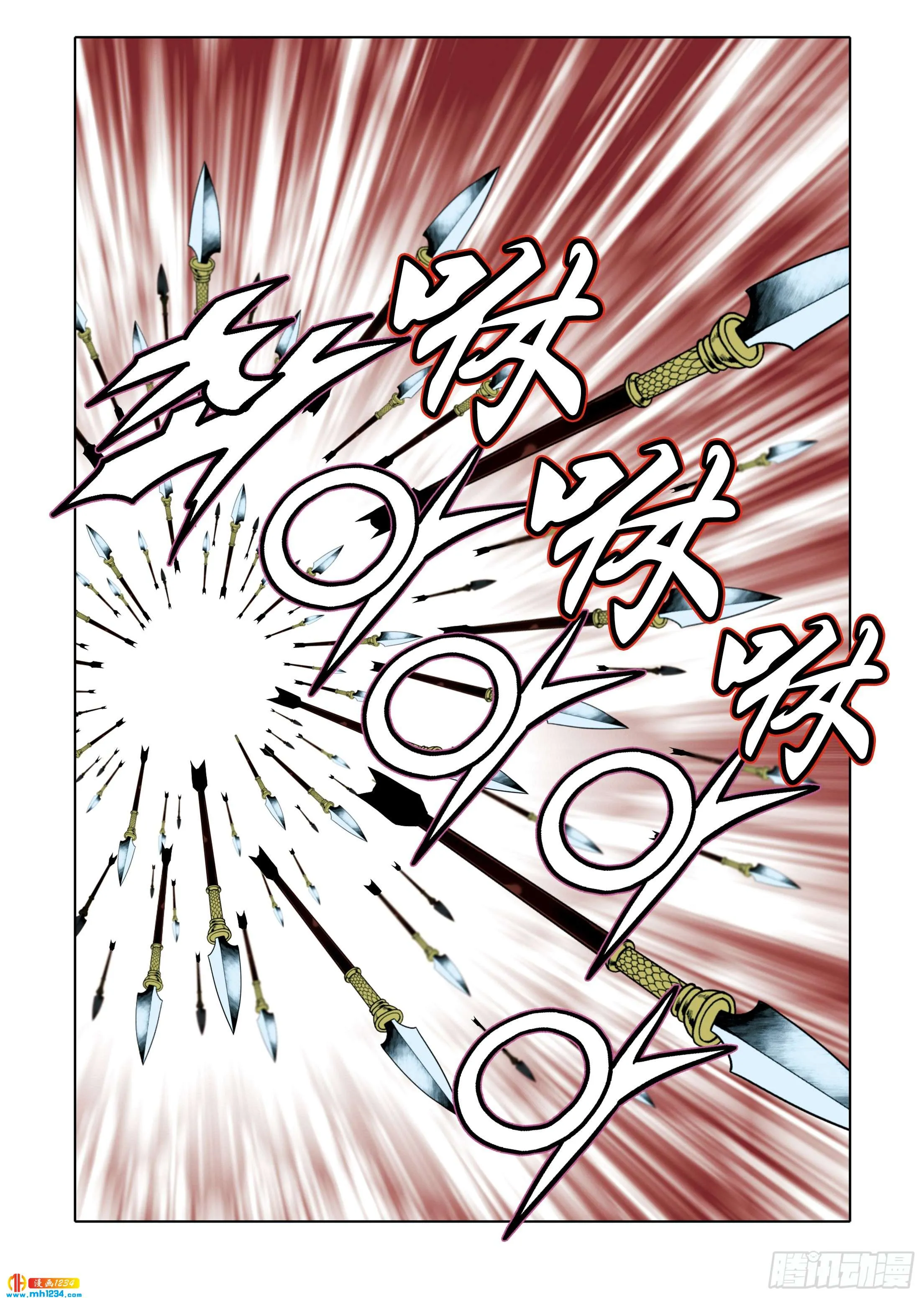 第105话 第26页