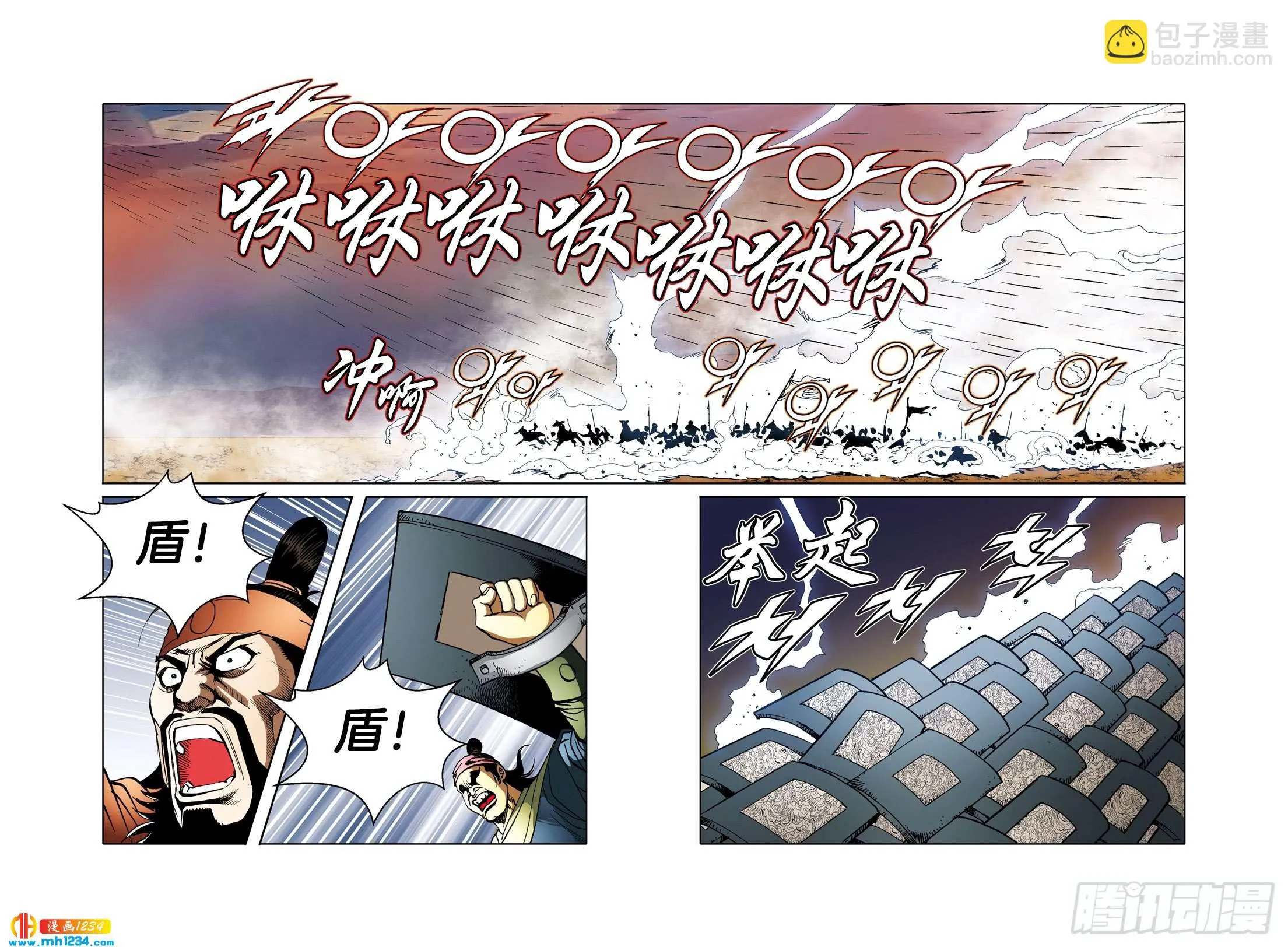 第105话 第27页