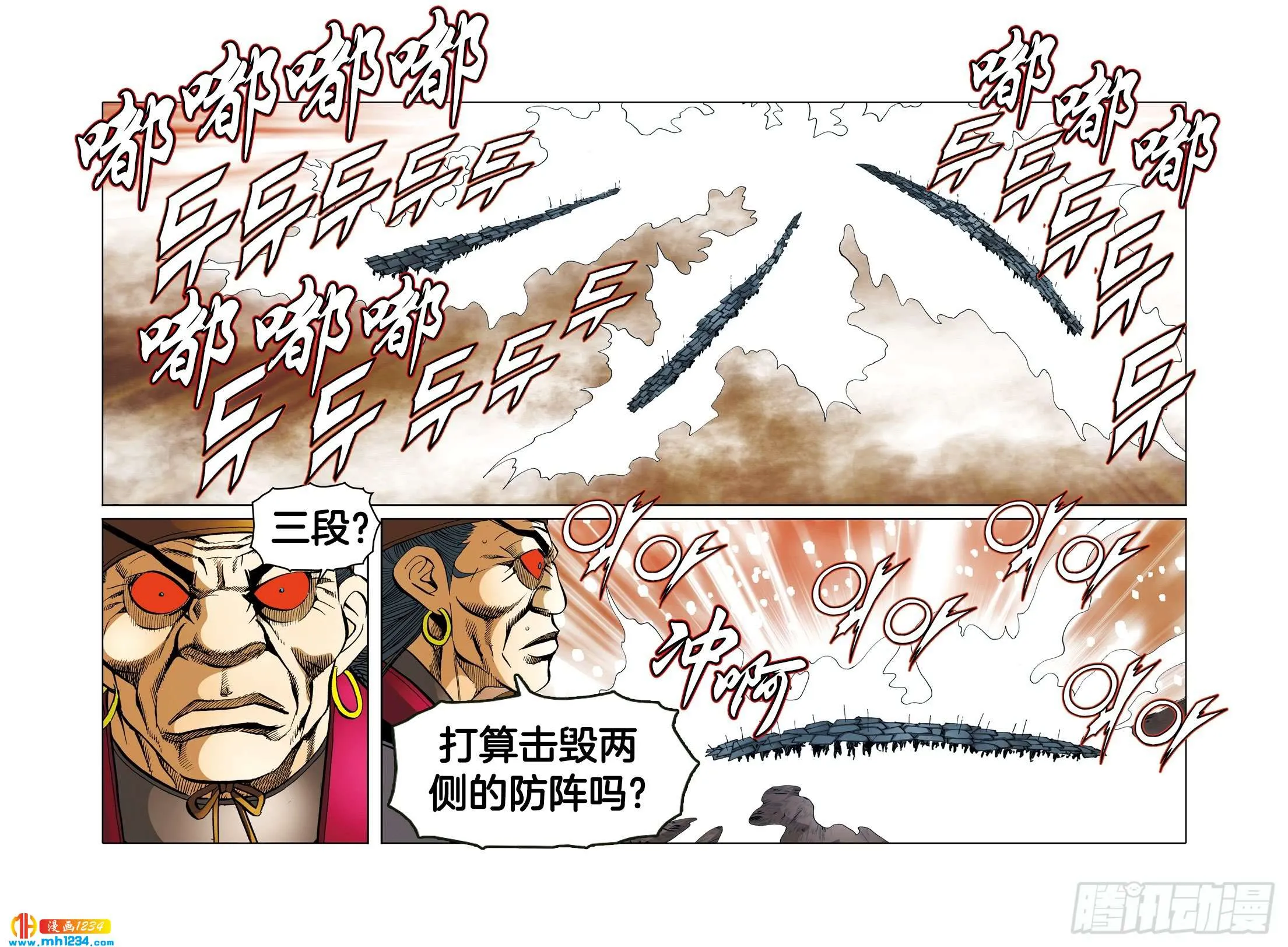 第105话 第30页