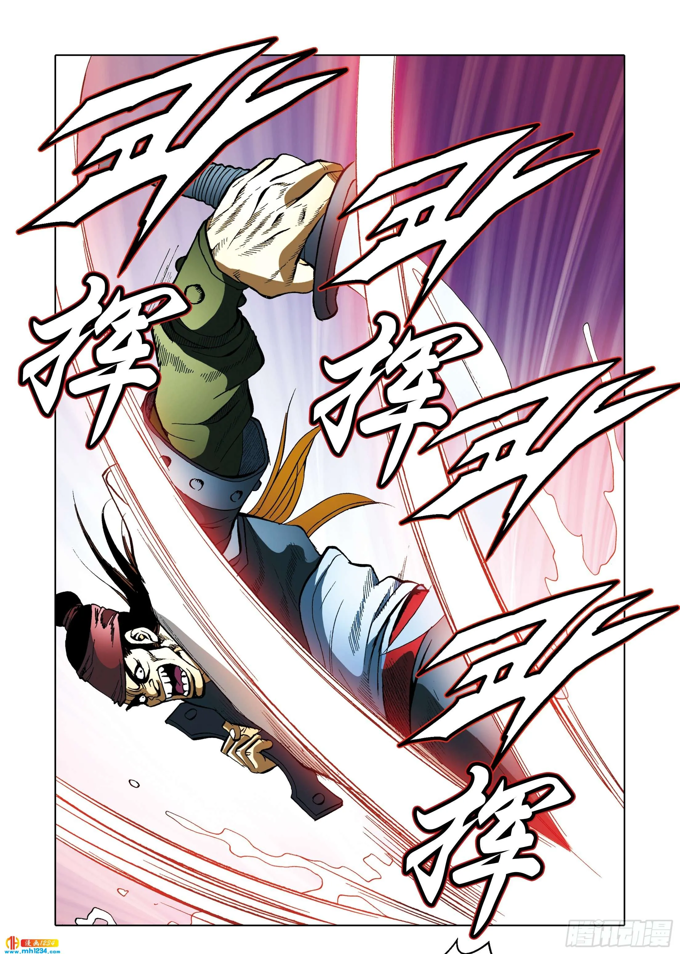 第105话 第35页
