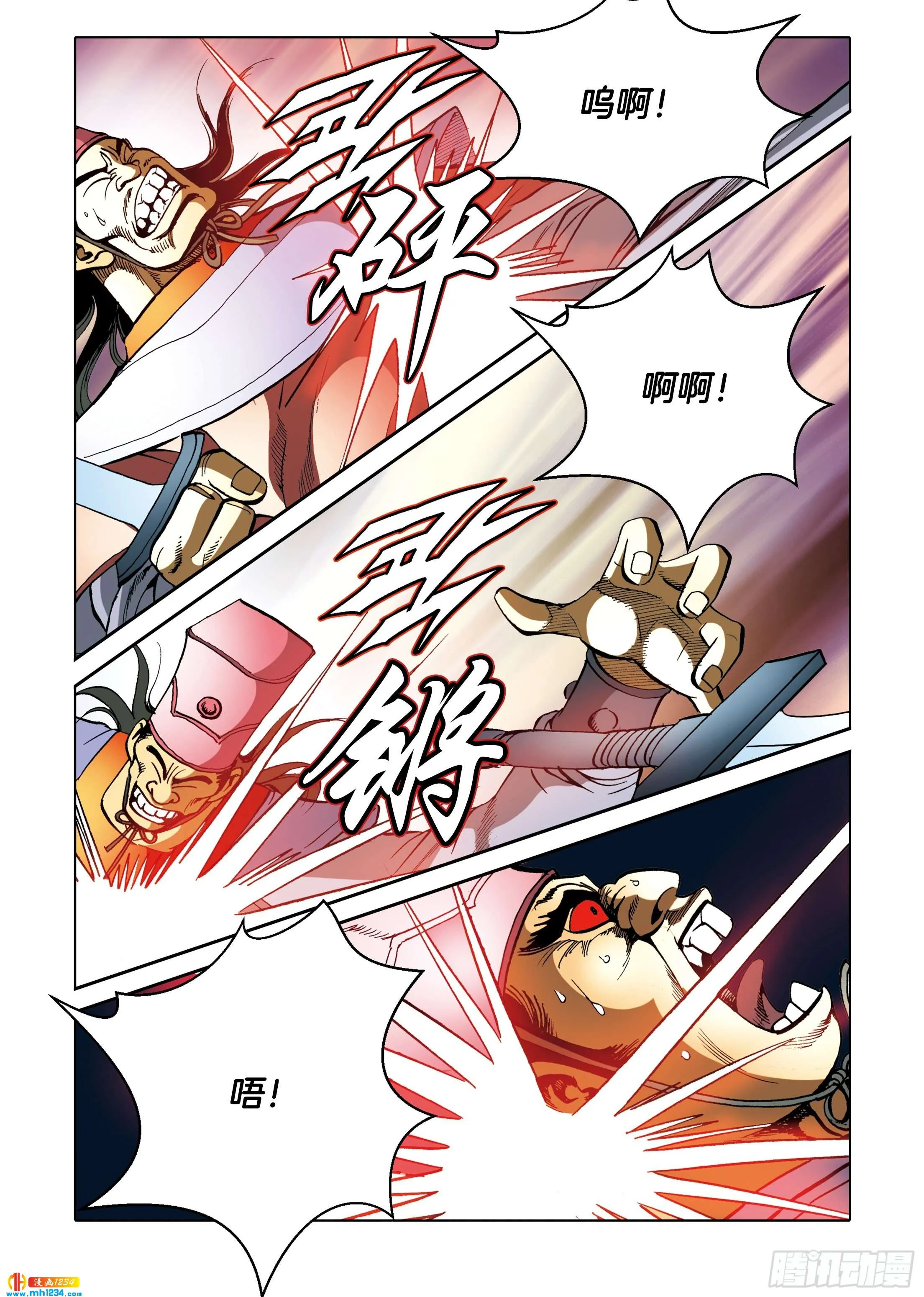 第105话 第36页