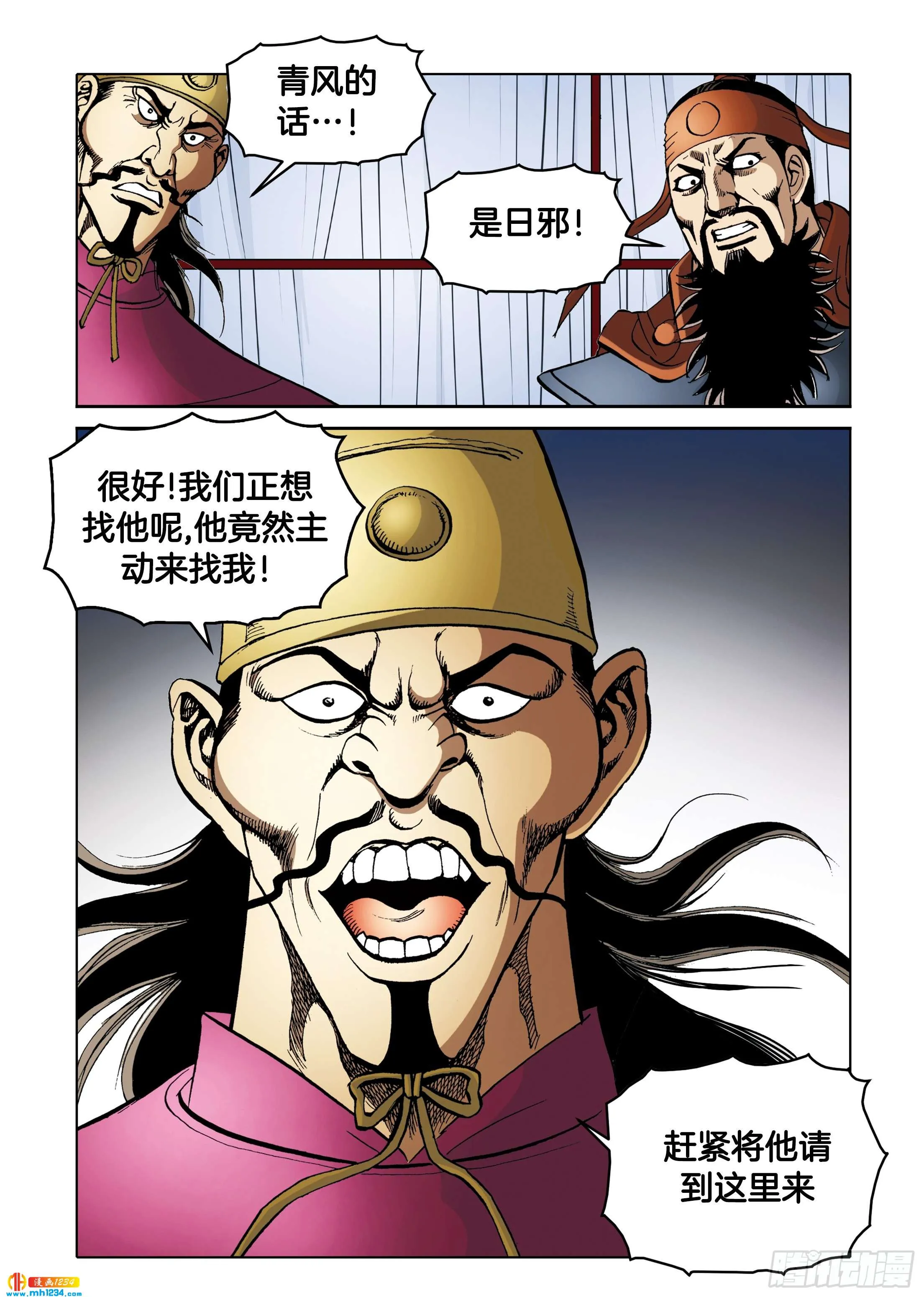 第104话 第22页