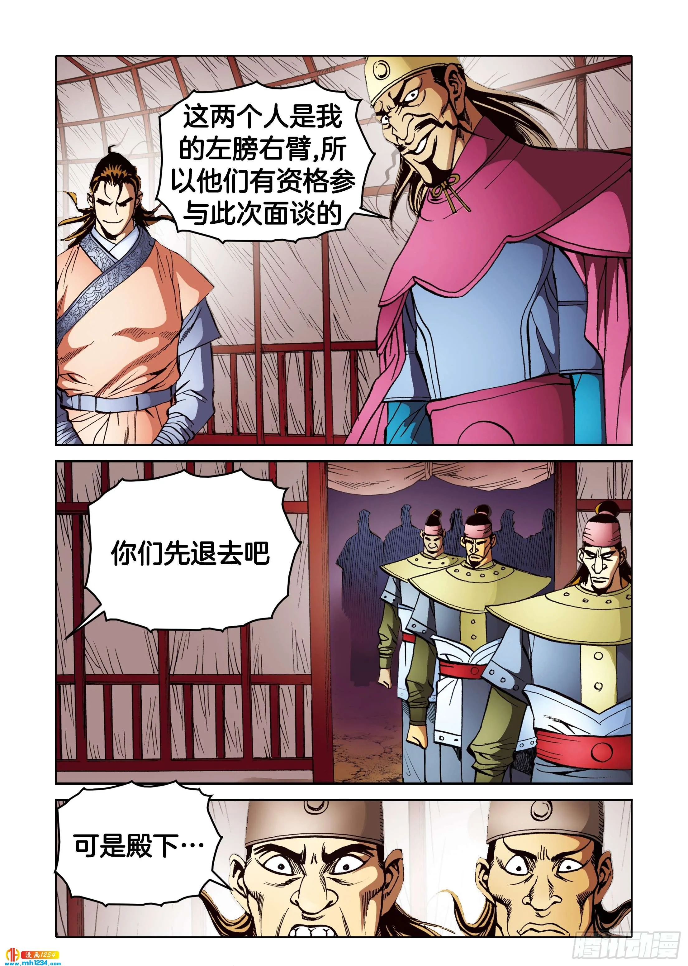 第104话 第30页