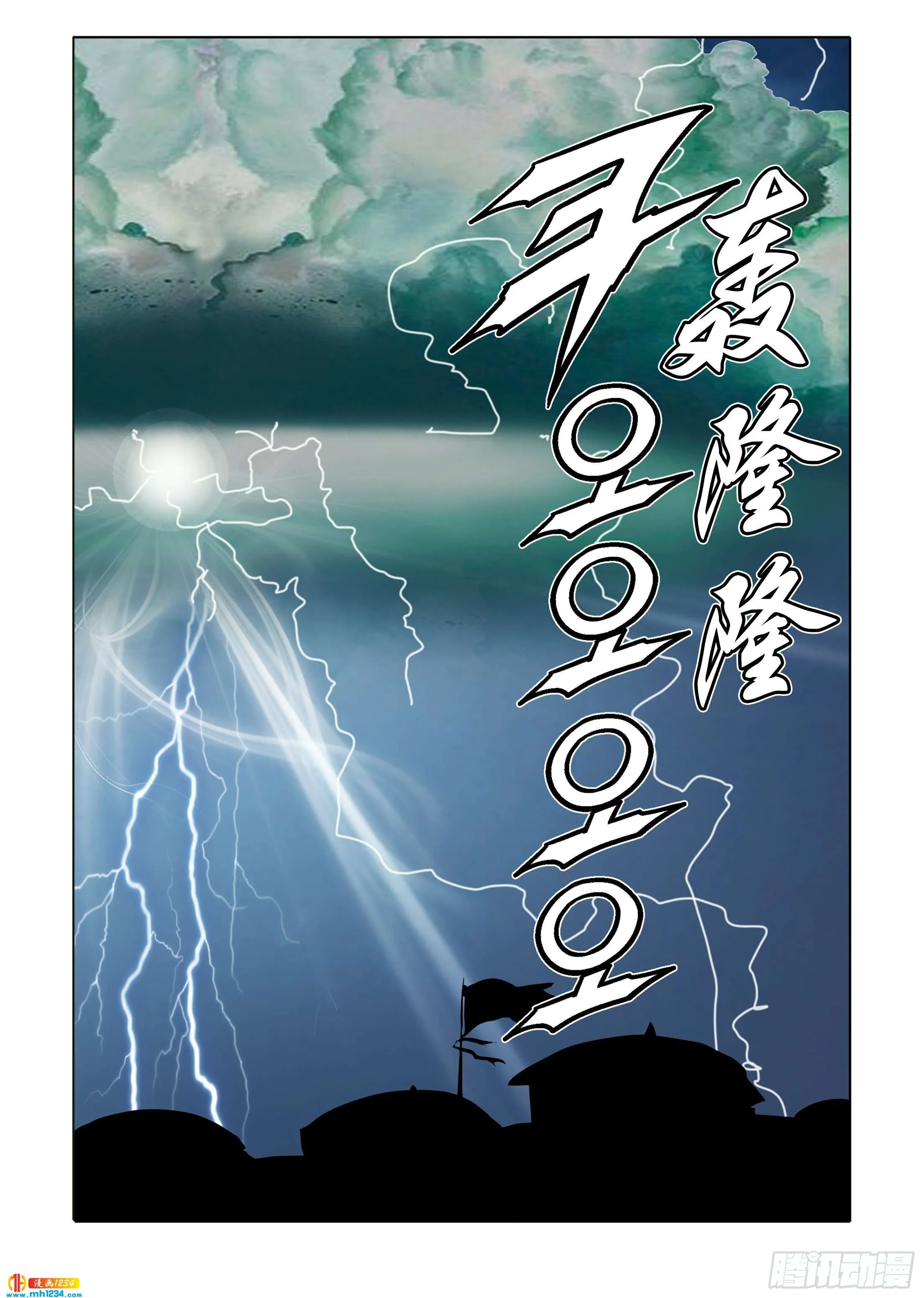 第104话 第41页