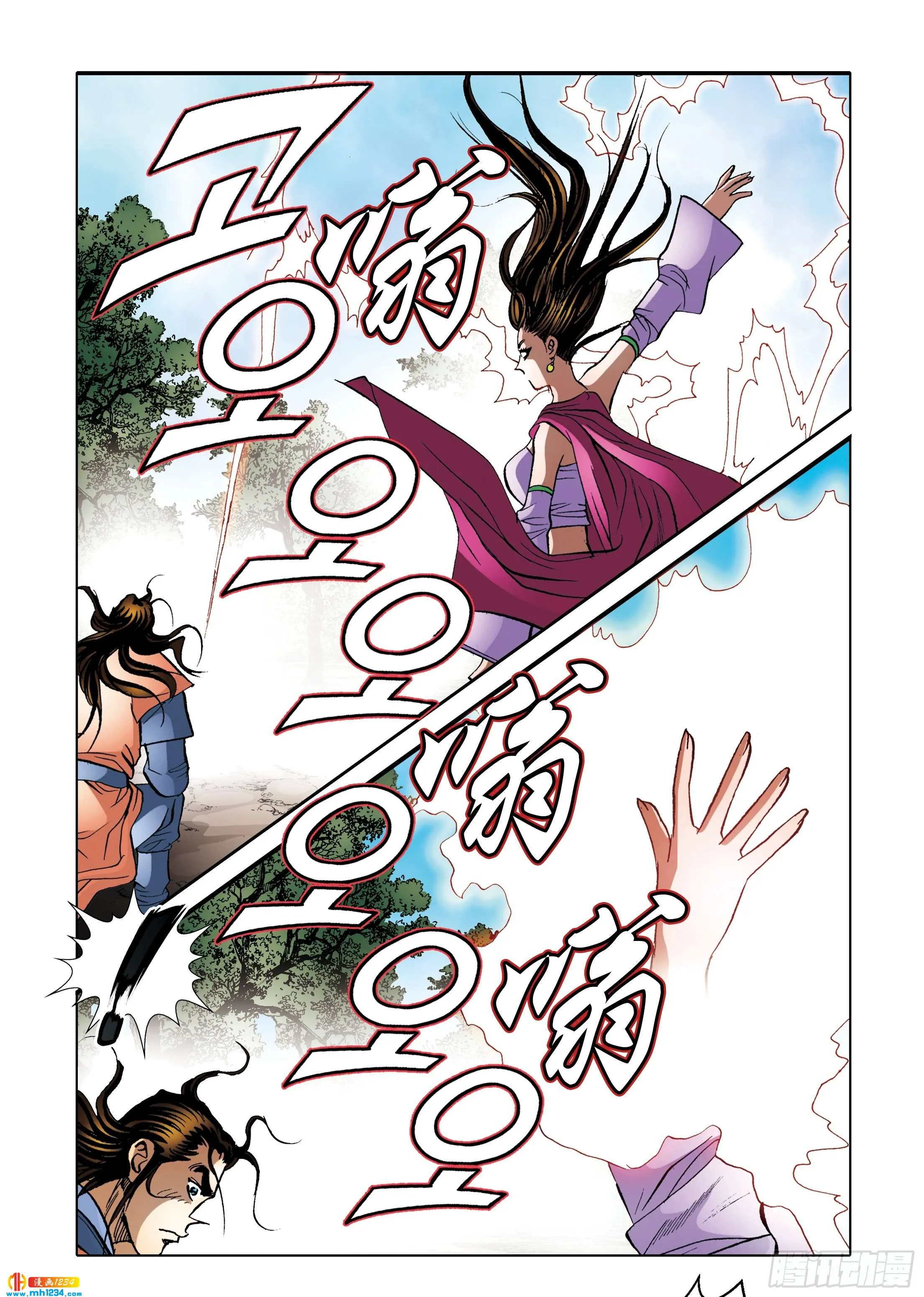 第103话 第14页