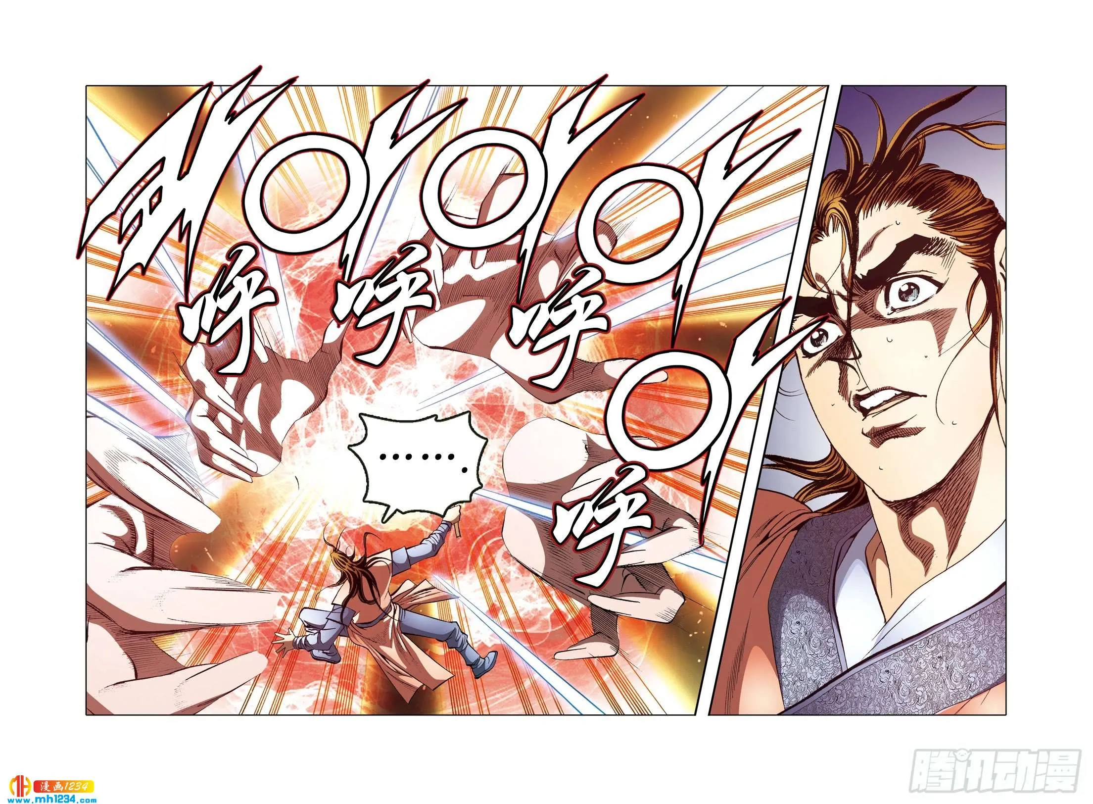 第103话 第24页