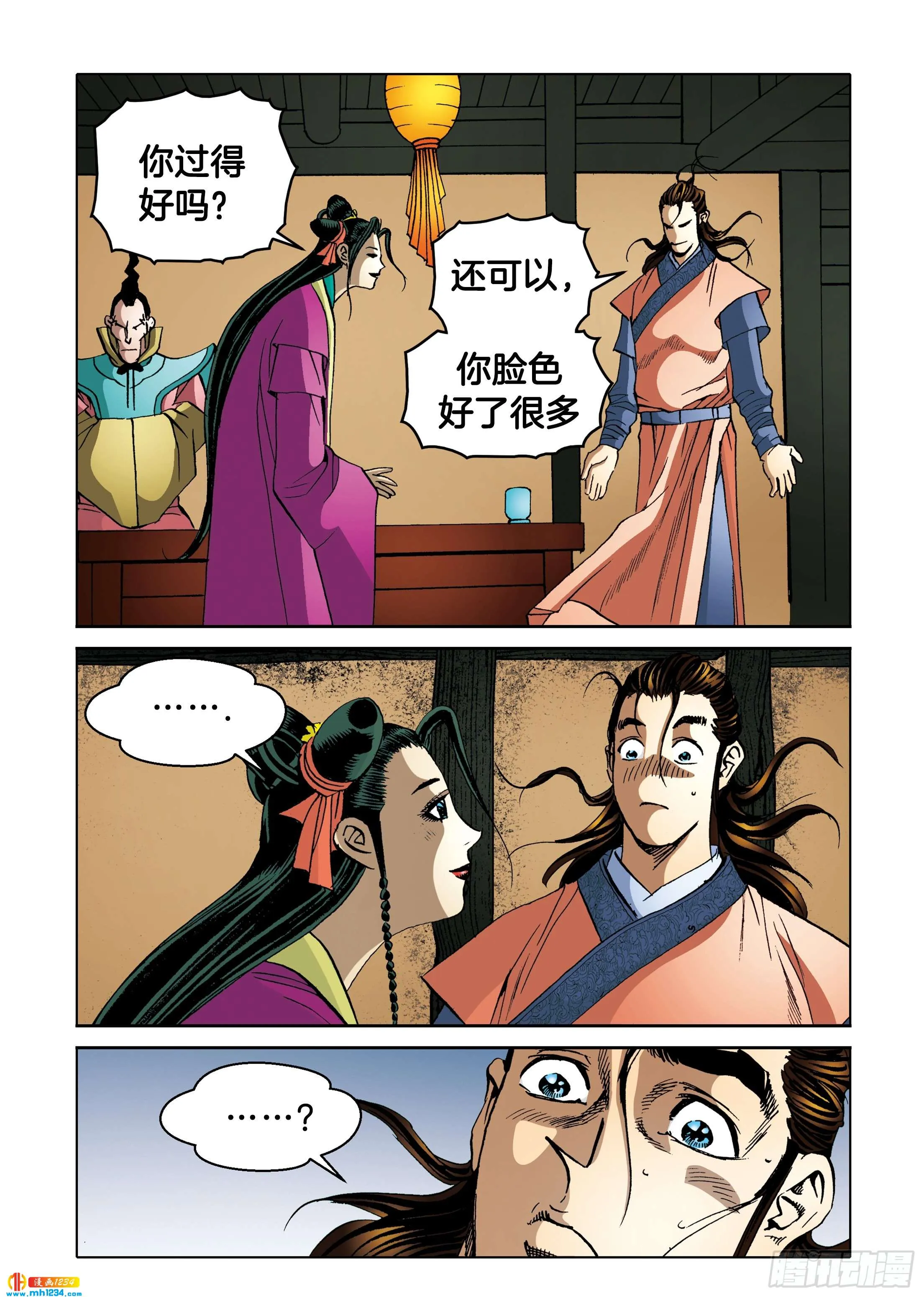 第103话 第39页