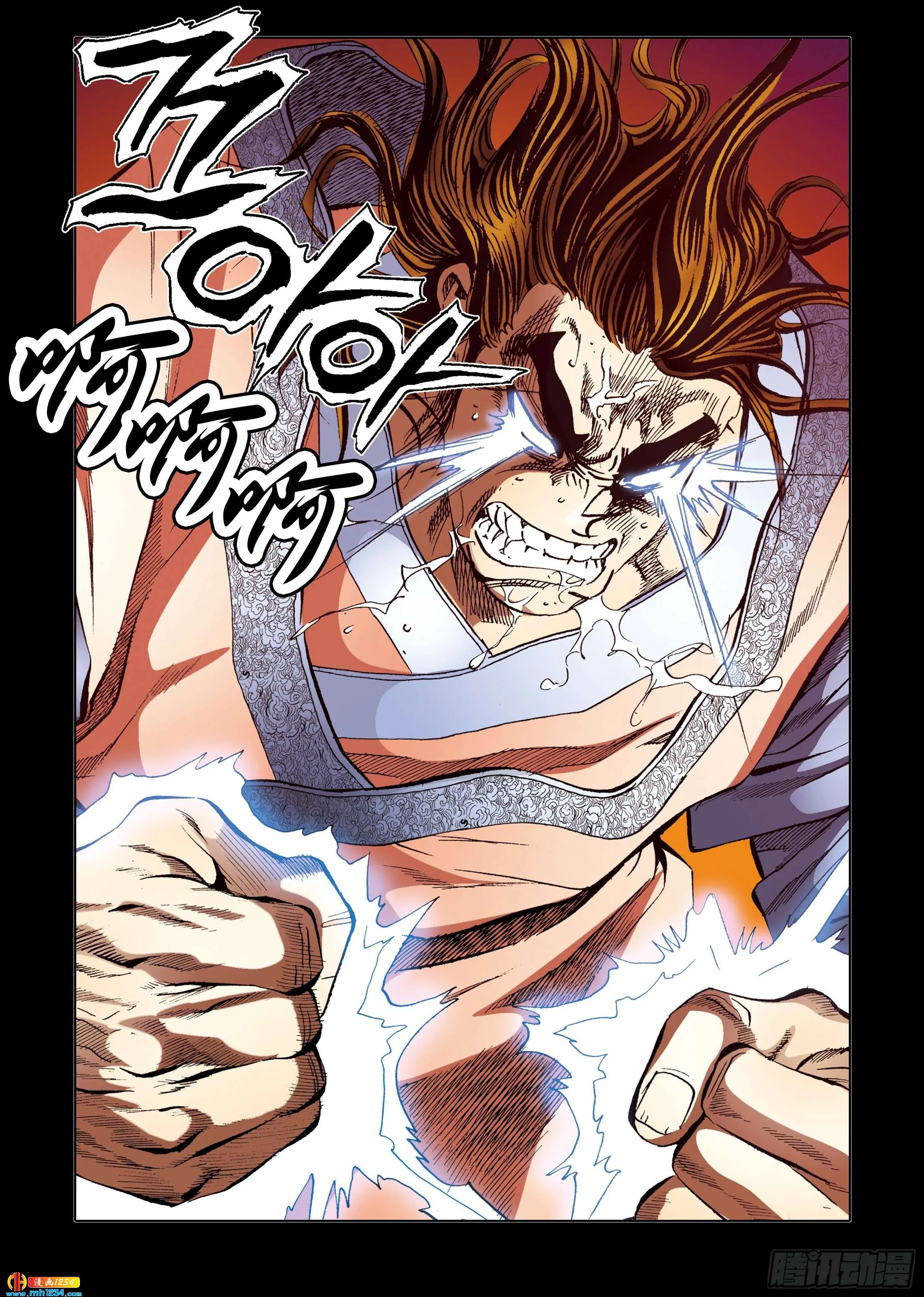 第102话 第5页