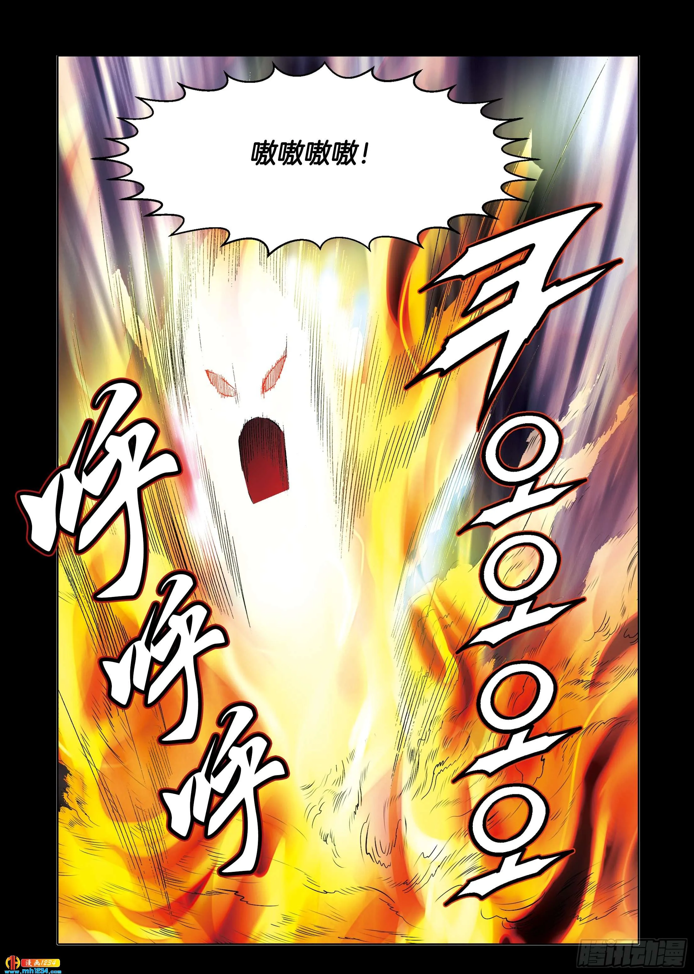 第102话 第22页