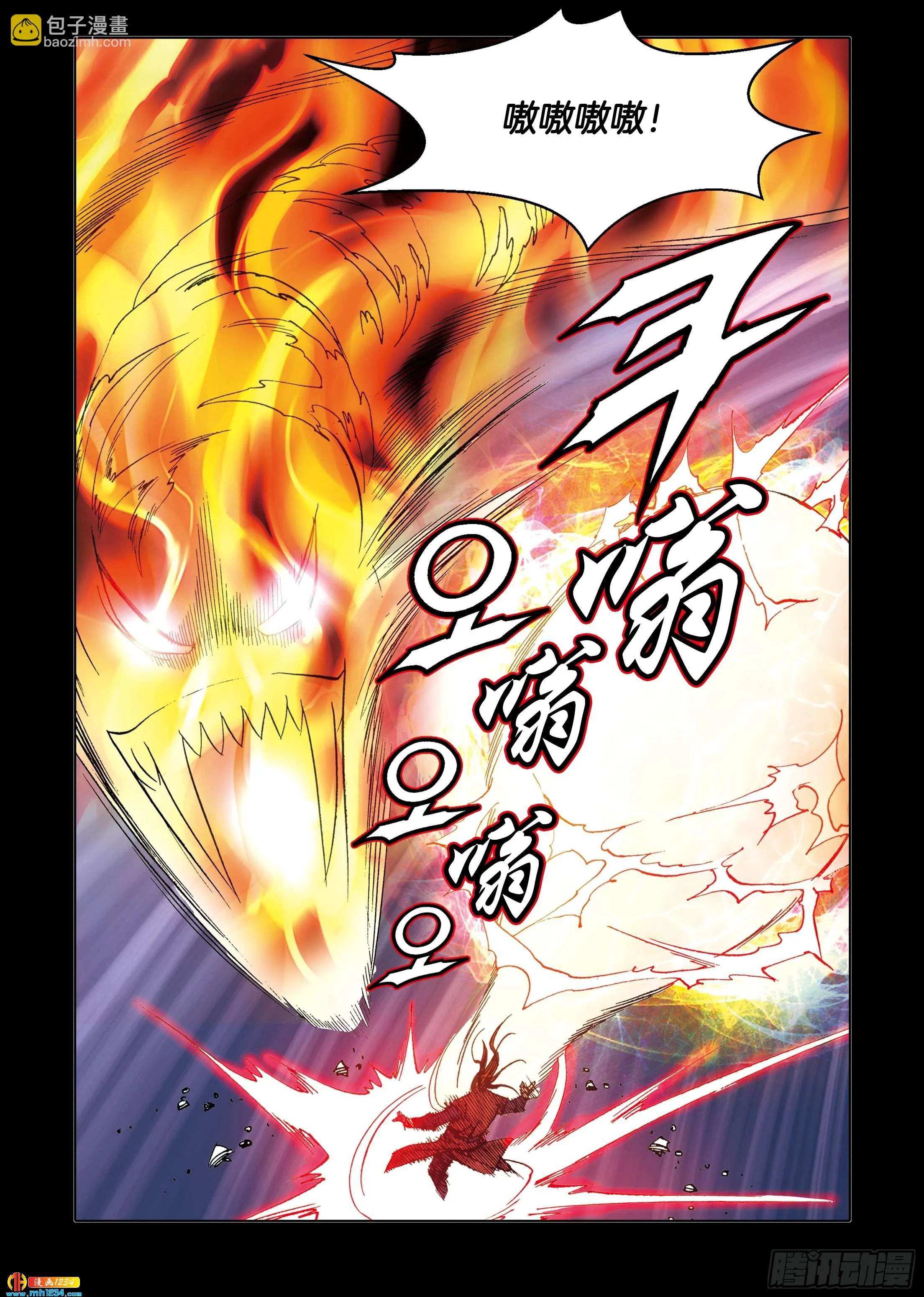 第102话 第27页