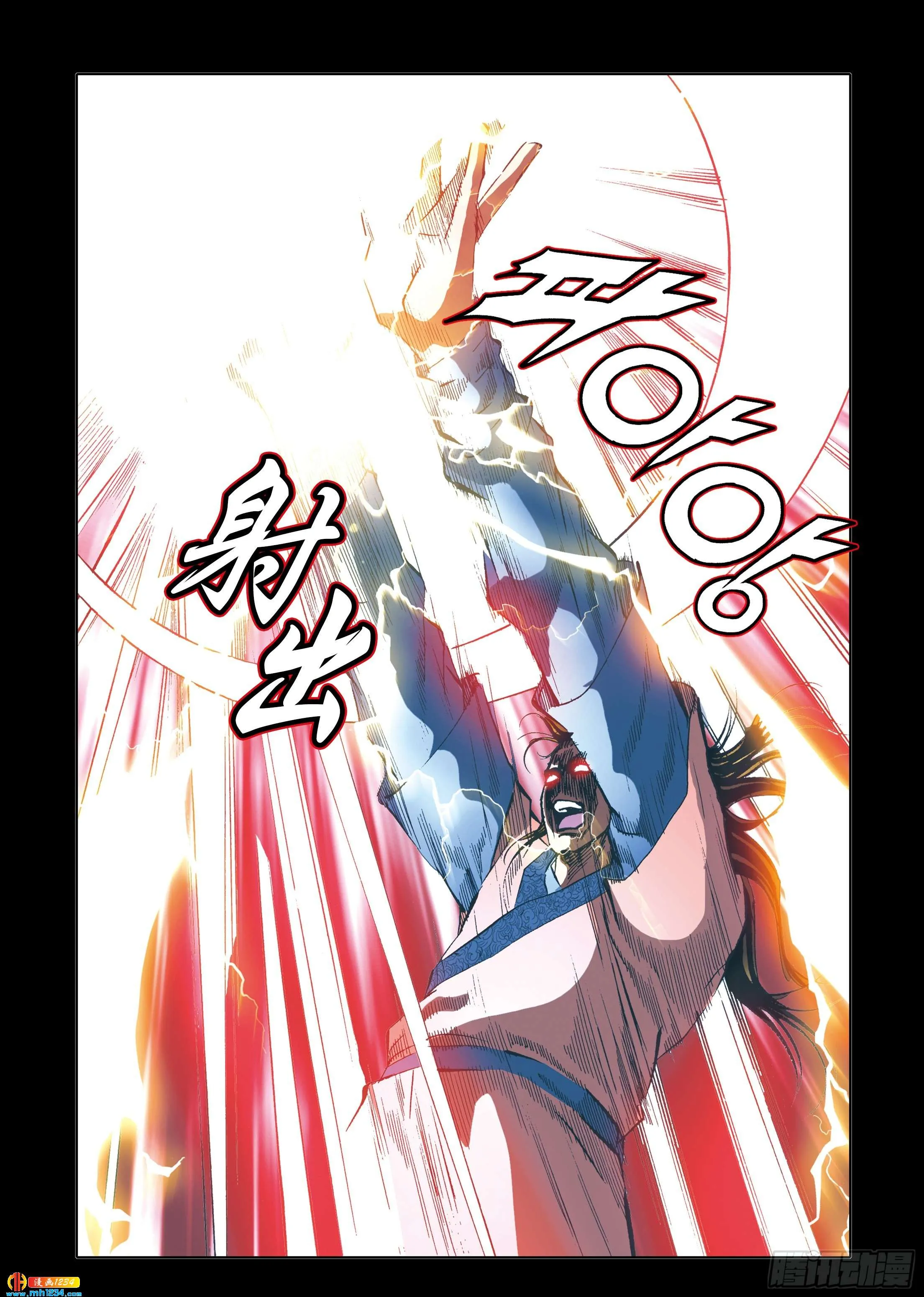 第102话 第28页