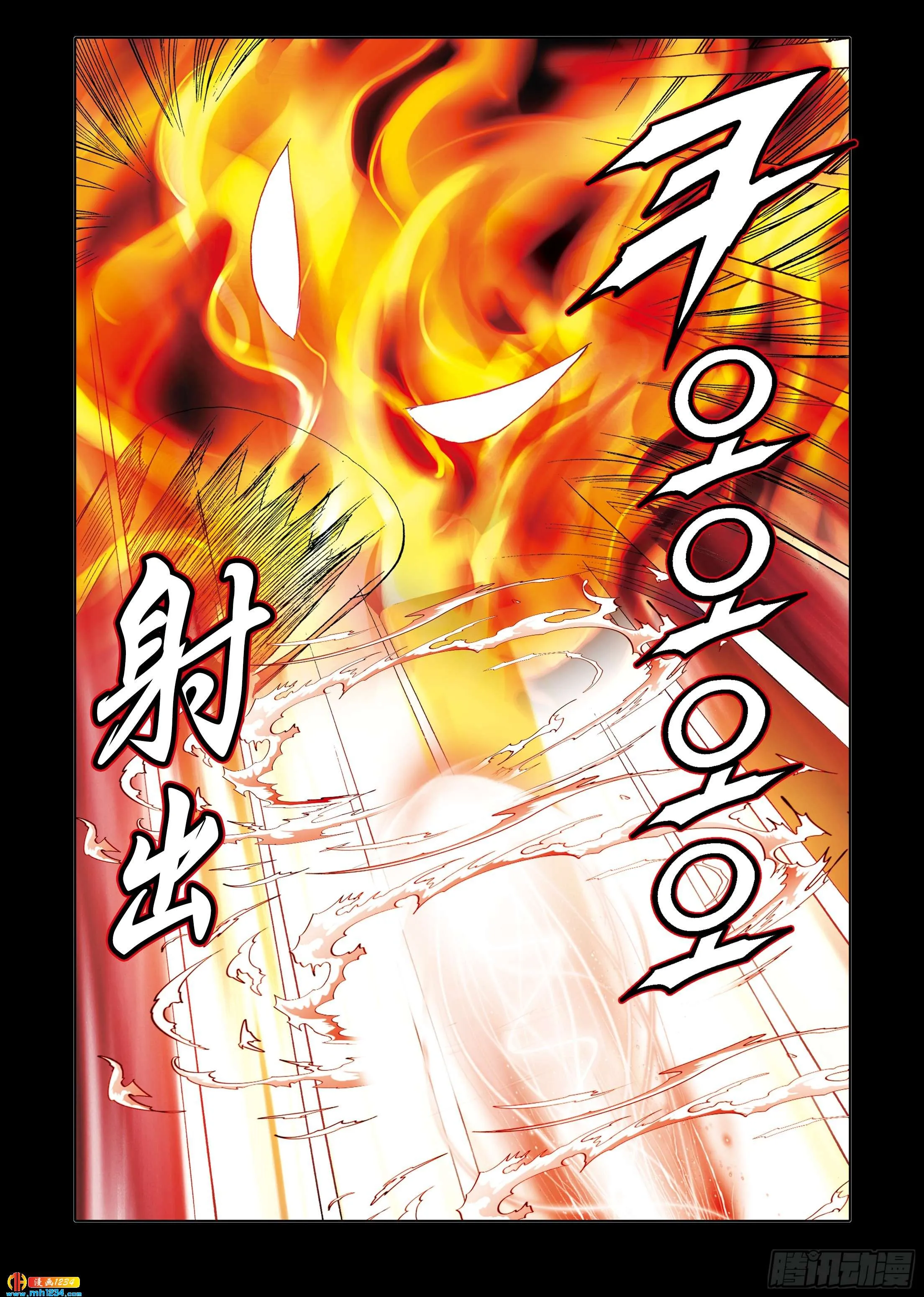 第102话 第29页