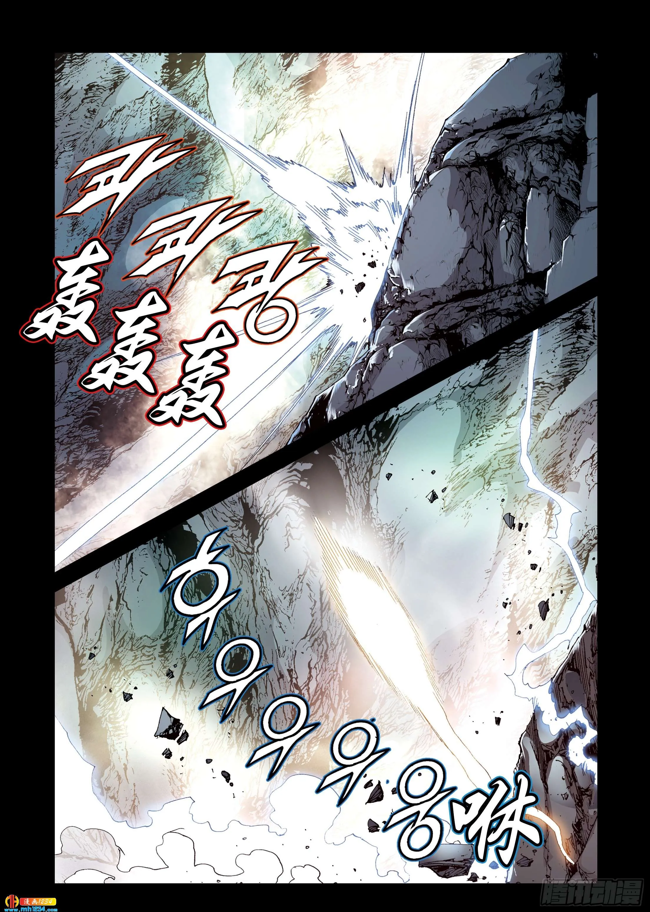 第102话 第31页