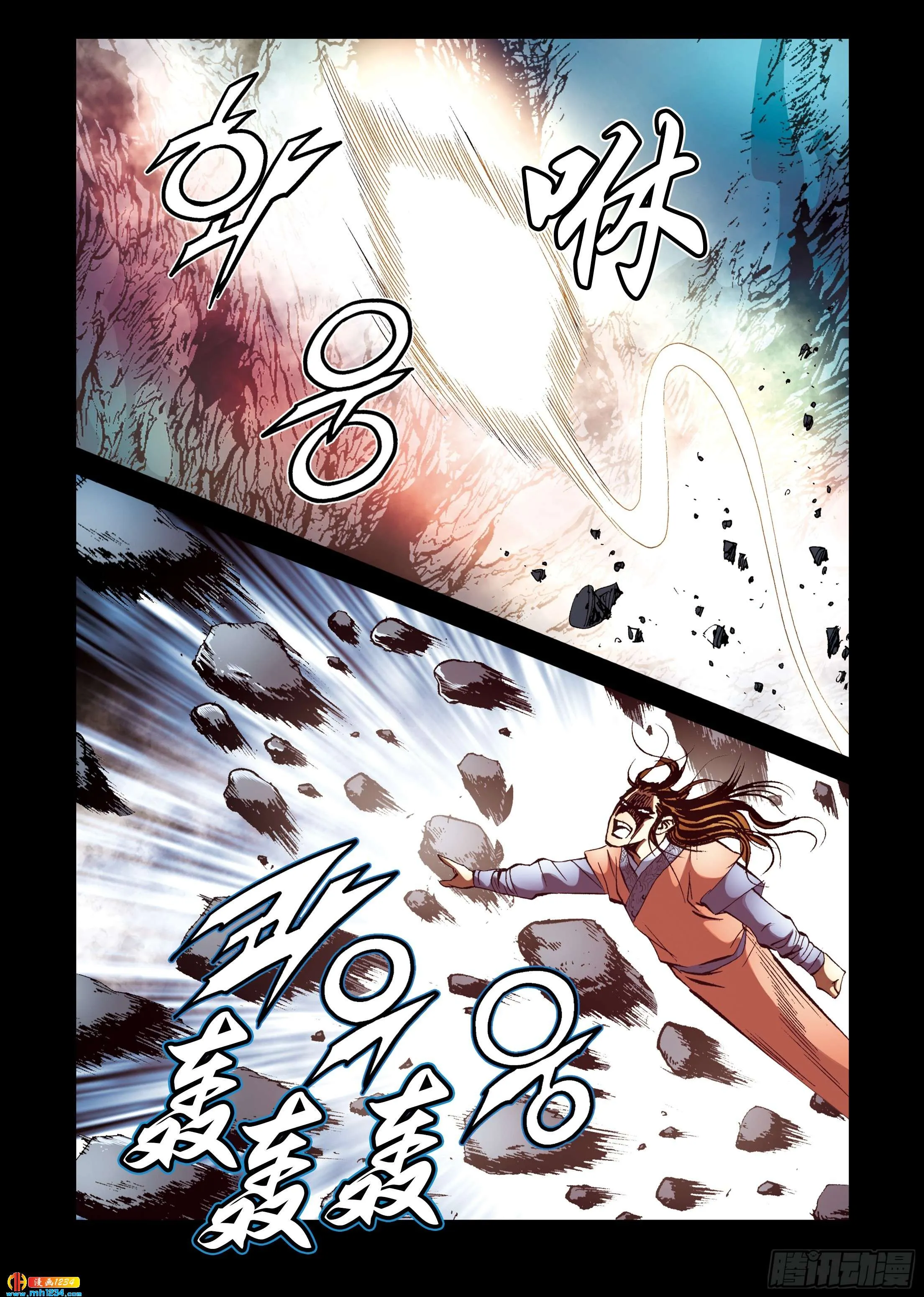 第102话 第32页
