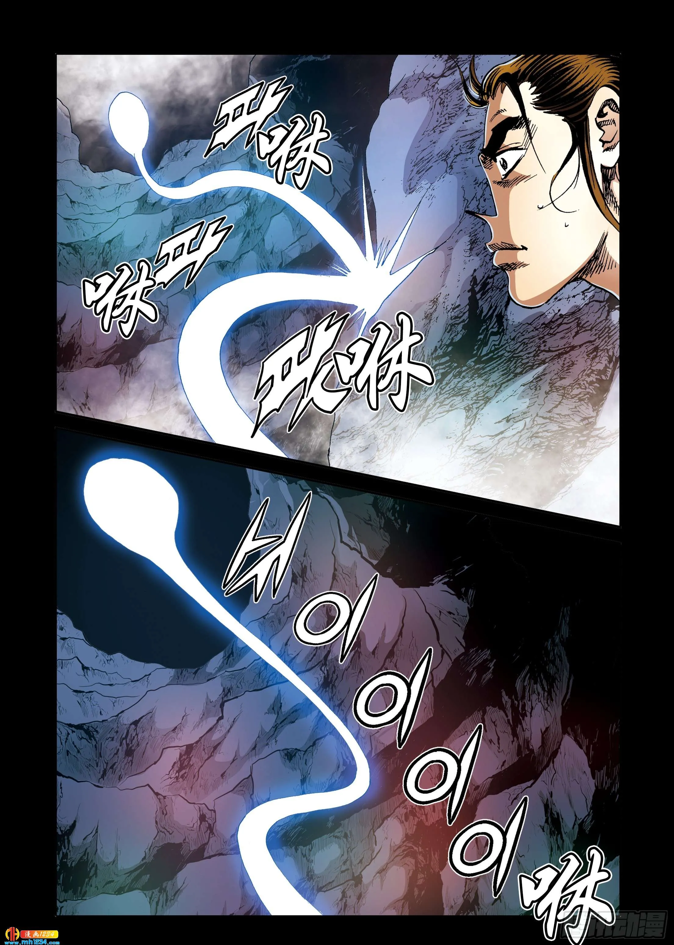 第102话 第33页