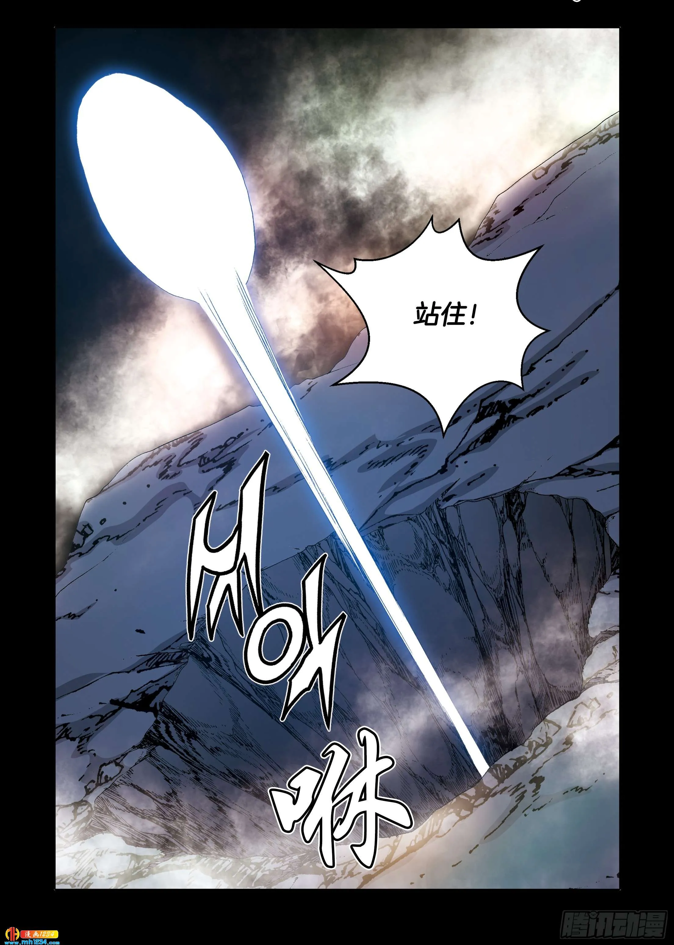 第102话 第34页