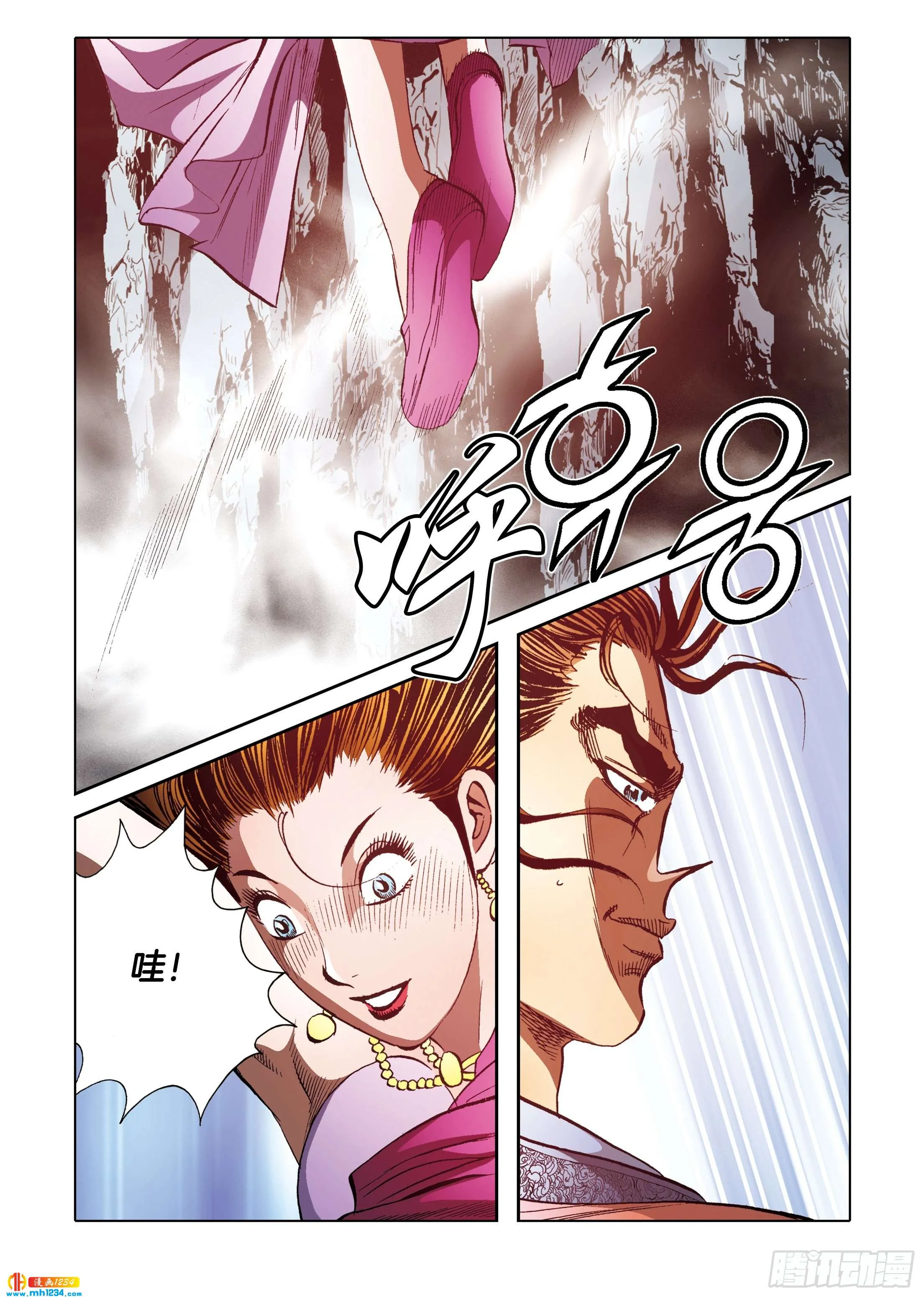 第102话 第38页