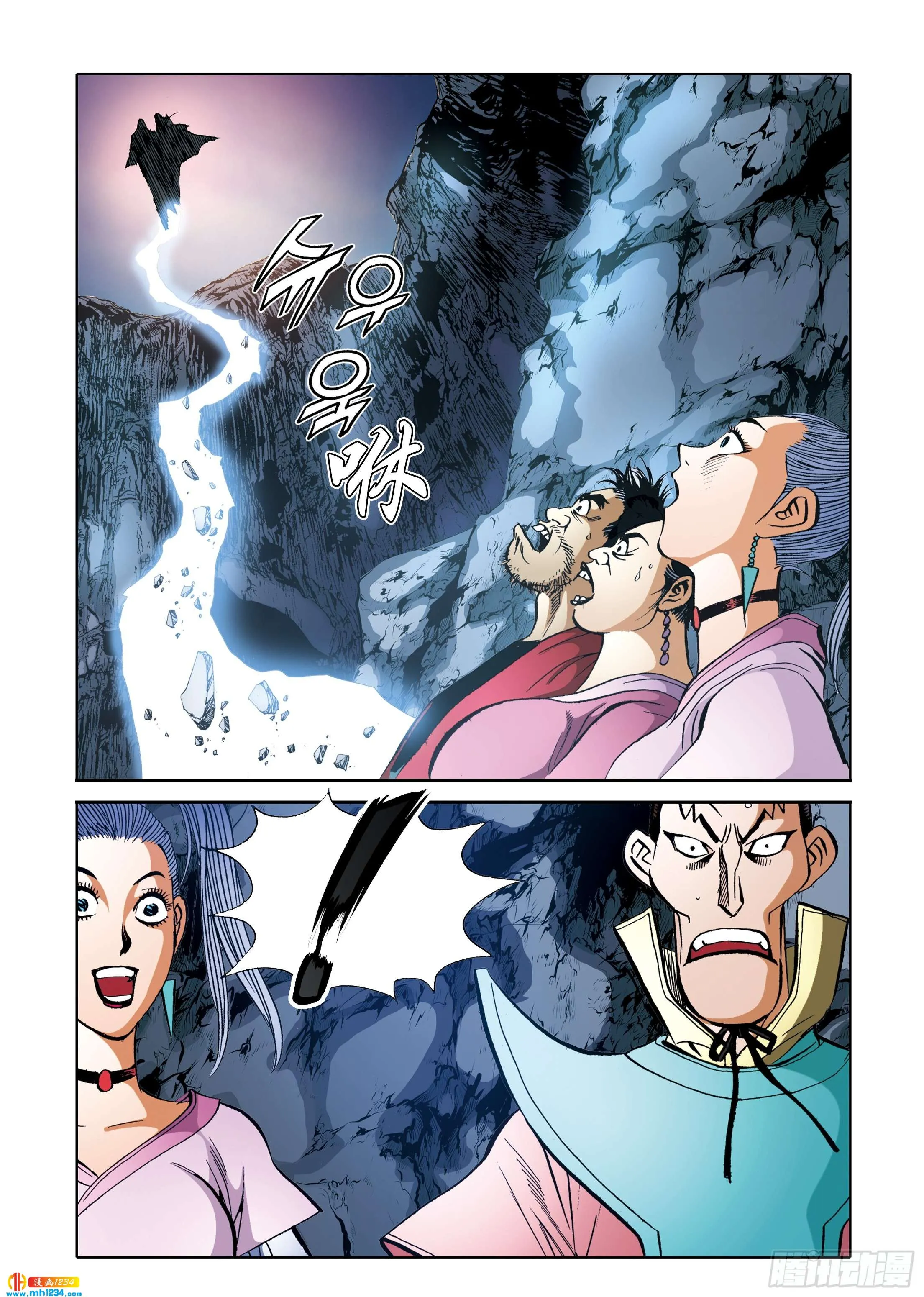 第102话 第41页