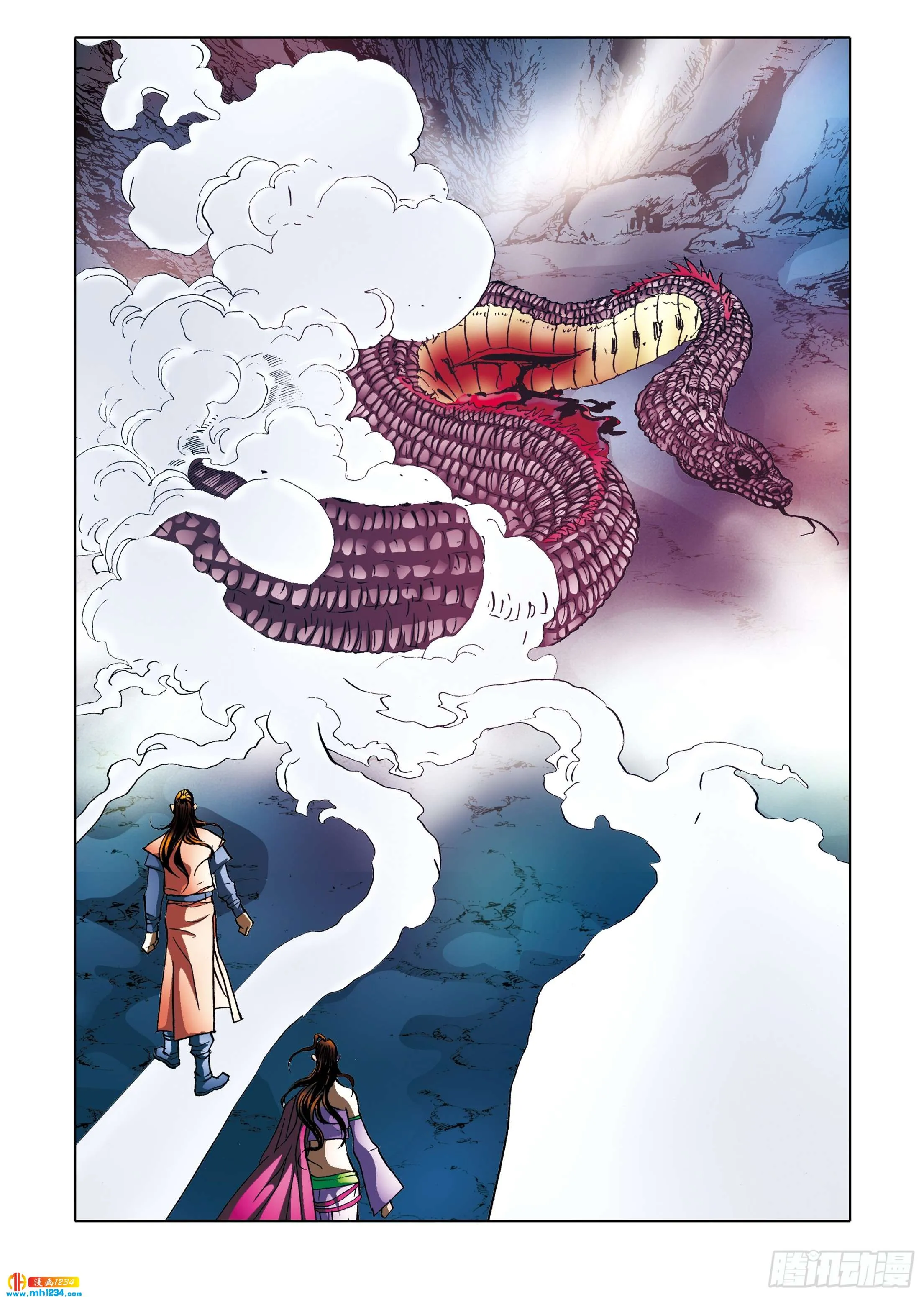 第102话 第44页