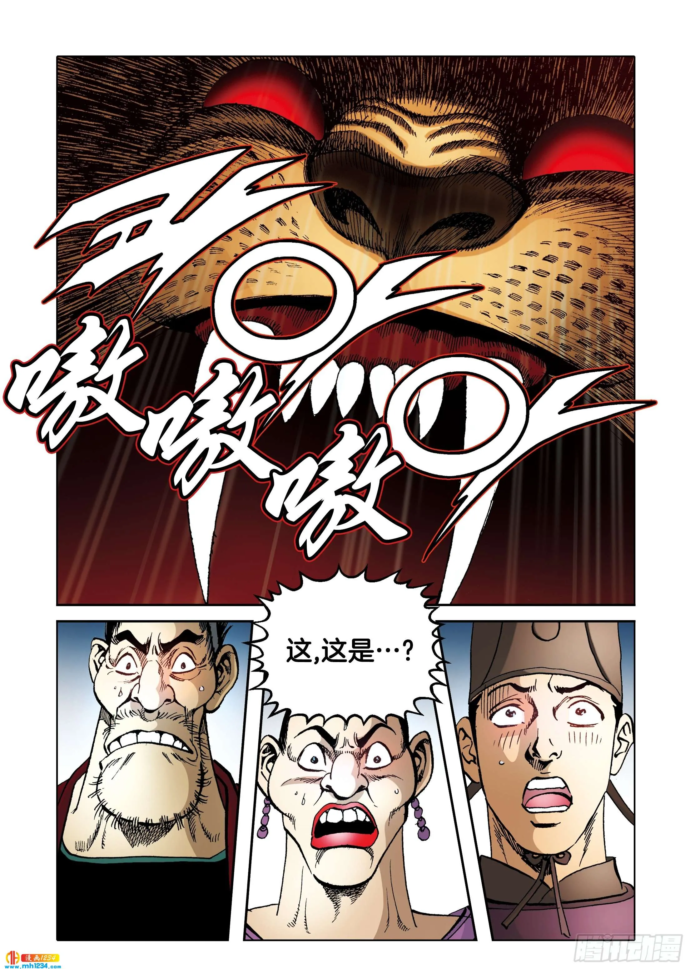 第101话 第10页
